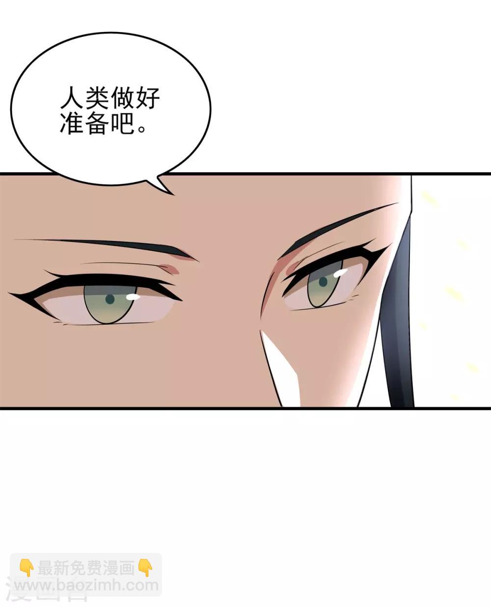 第86话 女娲补天-第97话