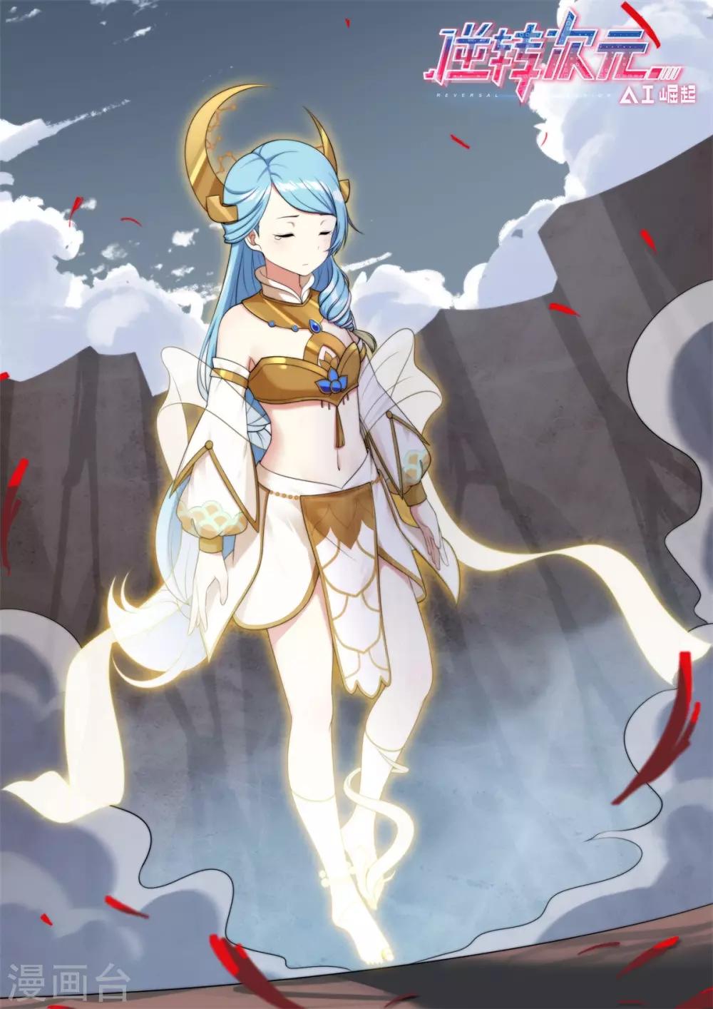 第87话 幕后黑手-第99话