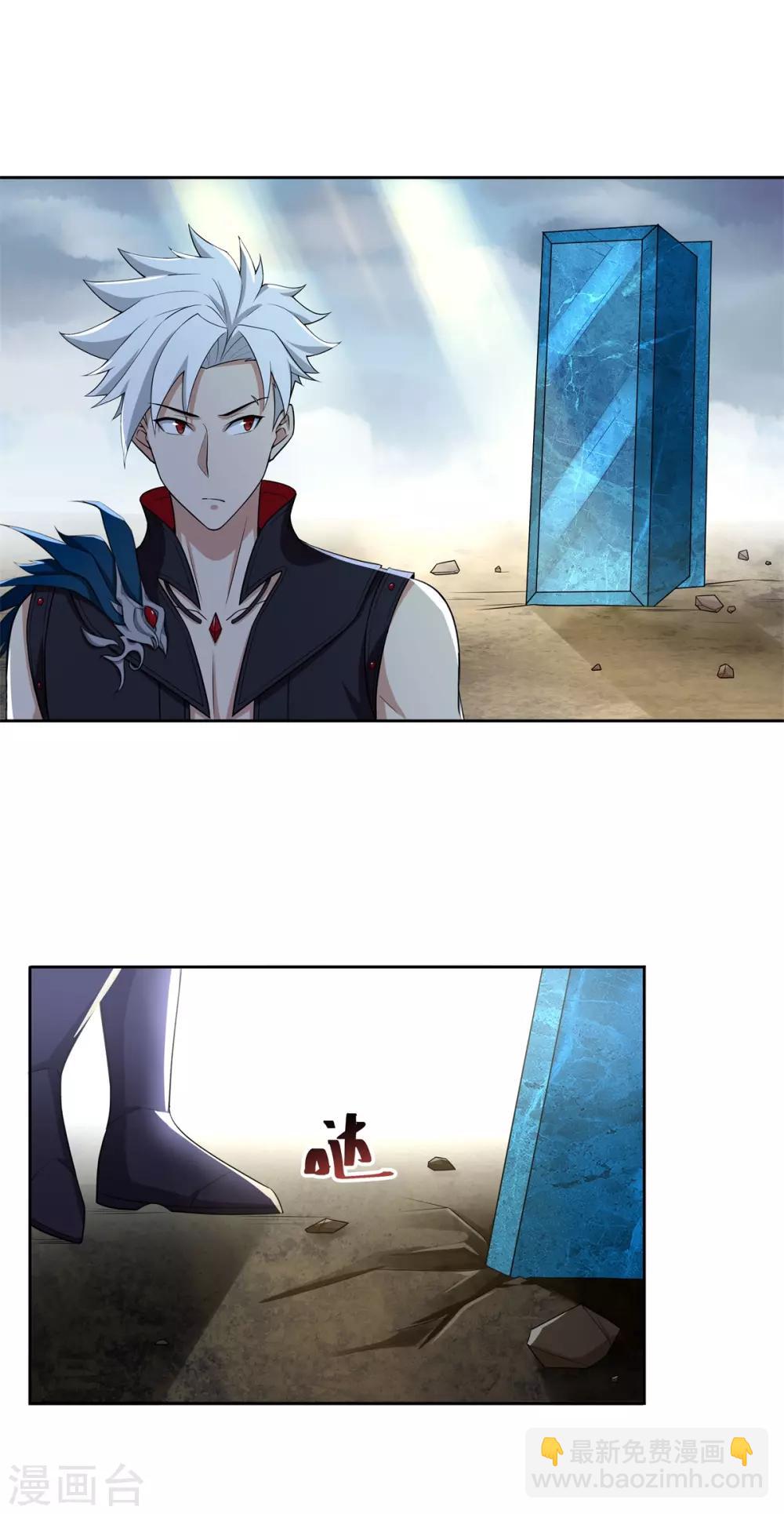 第87话 幕后黑手-第99话