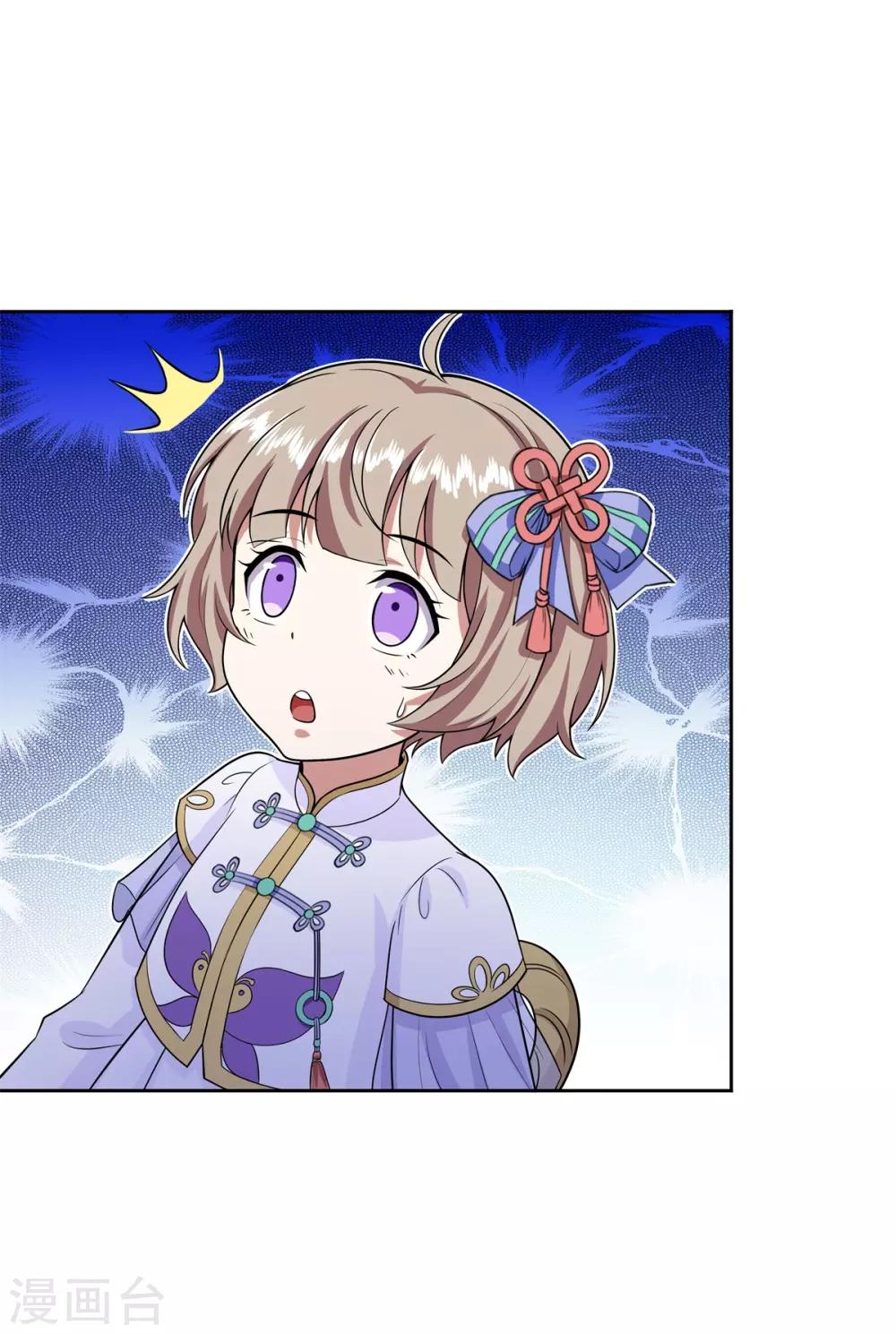 第87话 幕后黑手-第99话