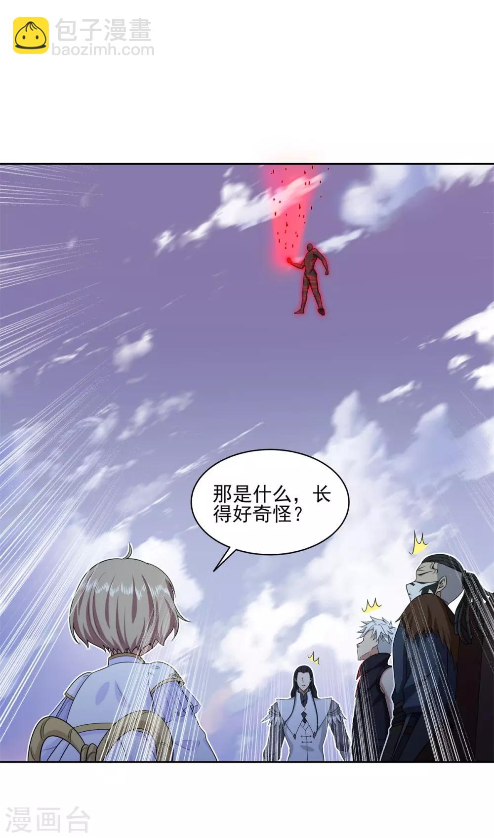 第87话 幕后黑手-第99话