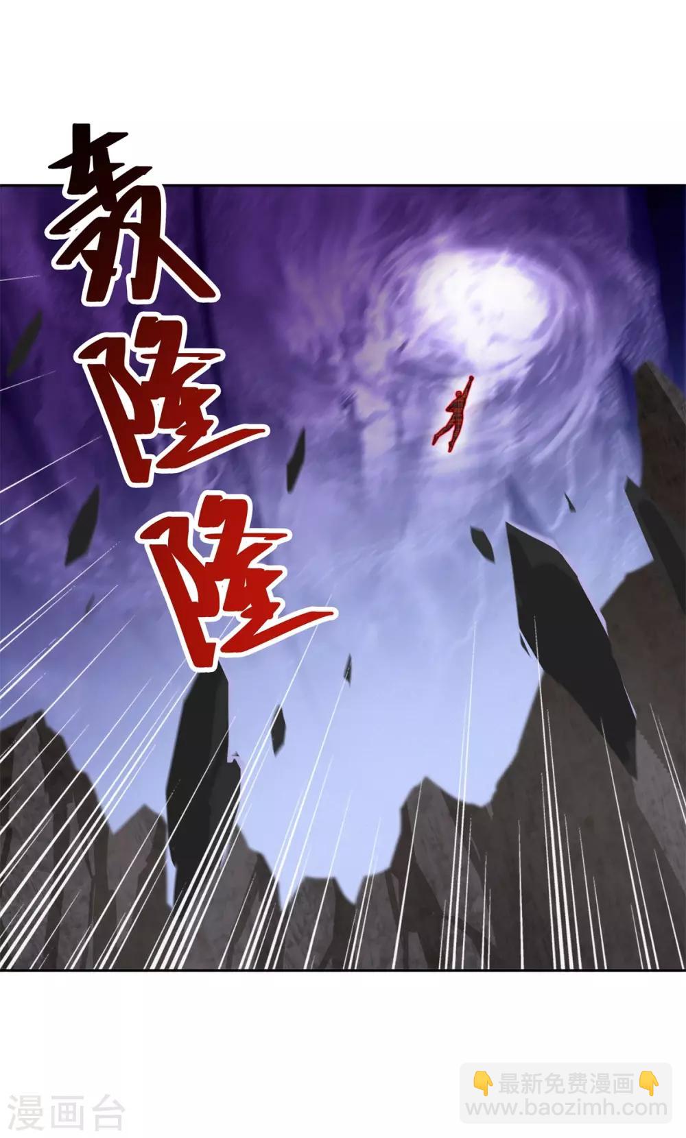 第87话 幕后黑手-第99话