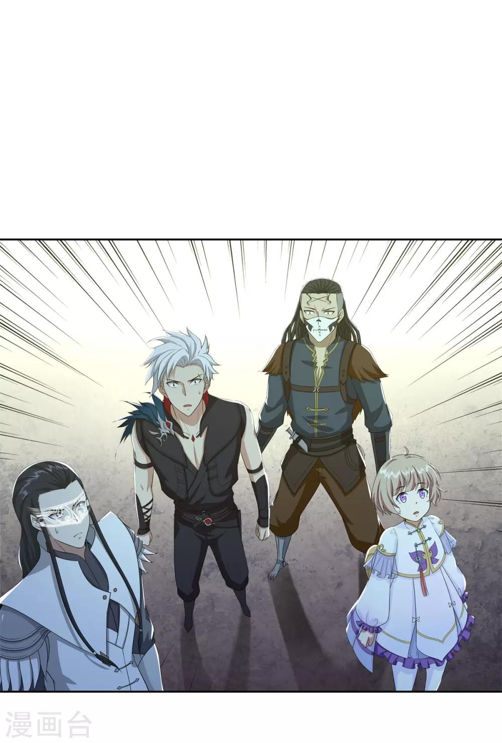 第87话 幕后黑手-第99话