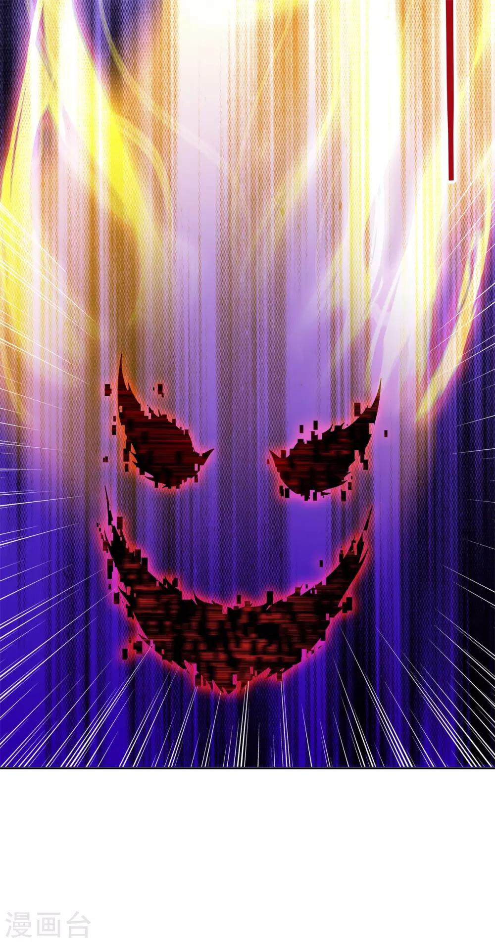 第87话 幕后黑手-第99话