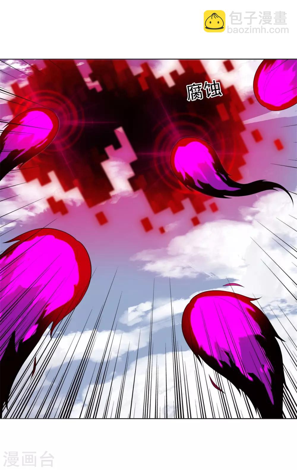 第87话 幕后黑手-第99话