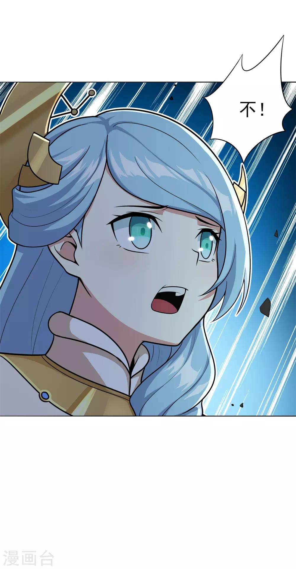 第87话 幕后黑手-第99话