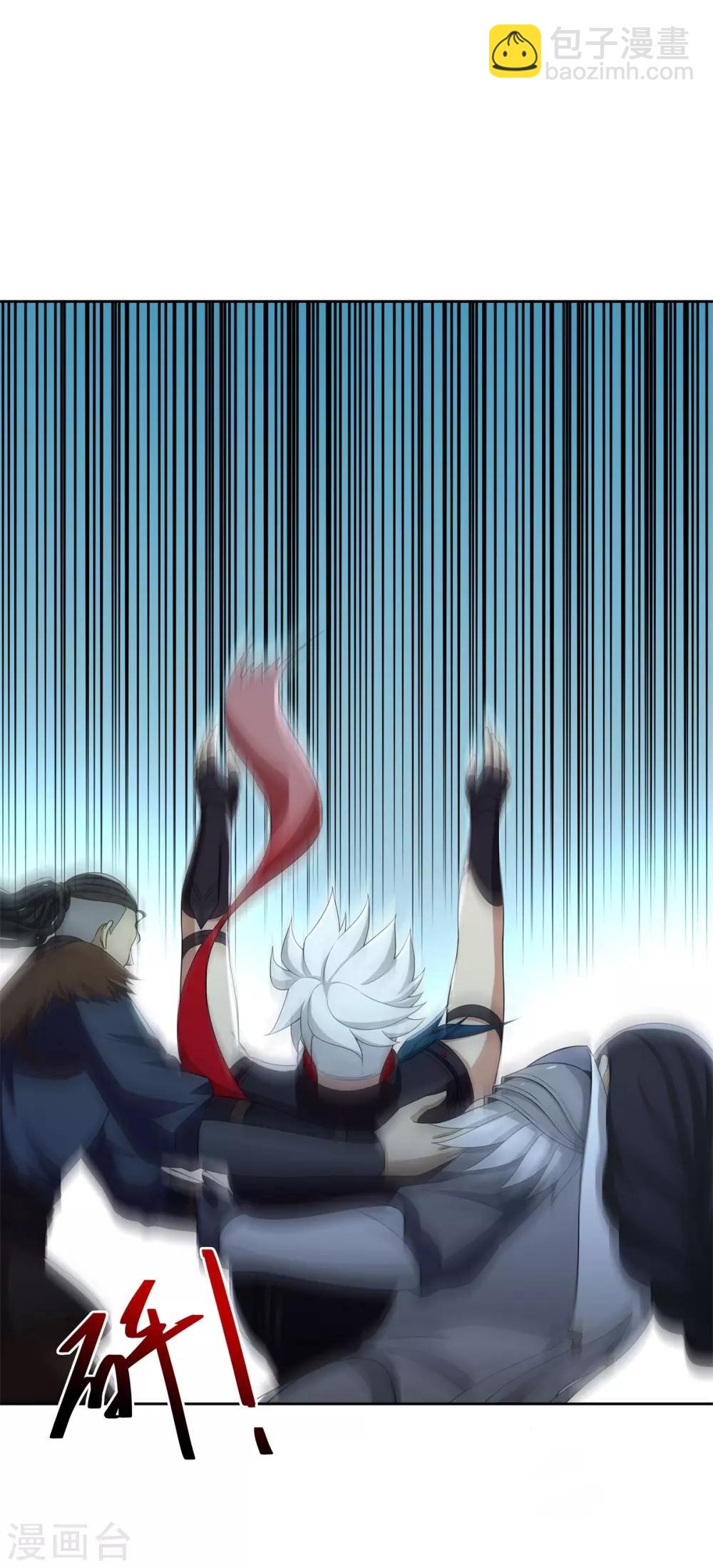 第87话 幕后黑手-第99话