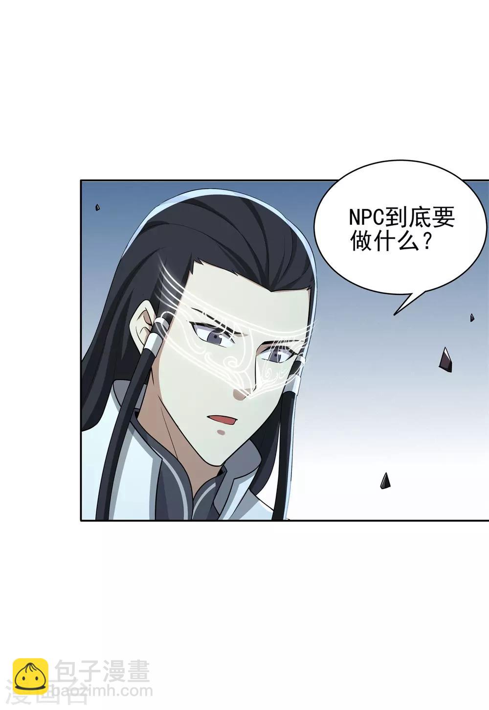 第87话 幕后黑手-第99话