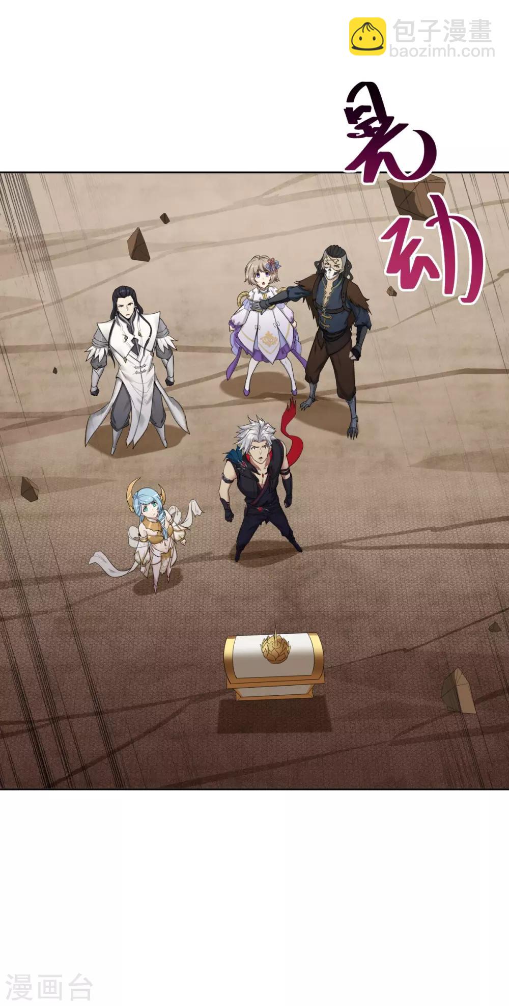 最终话 灭世之影2-第101话