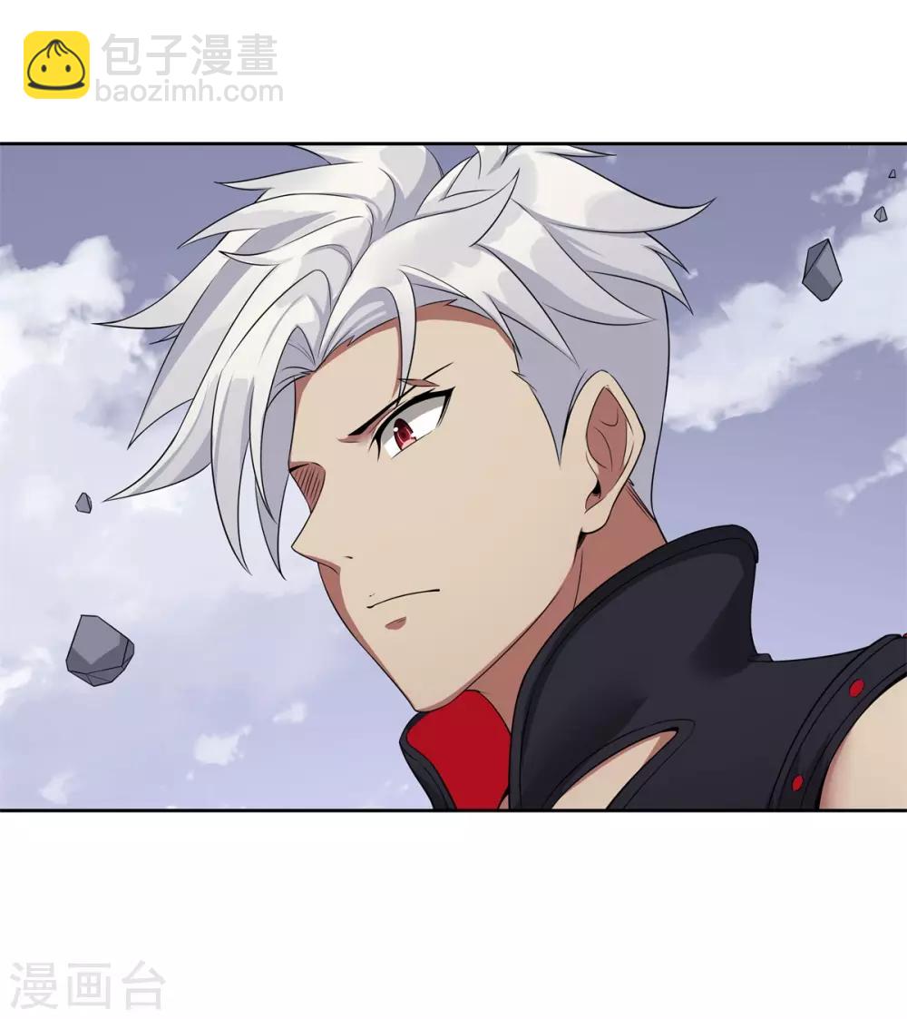 最终话 灭世之影2-第101话