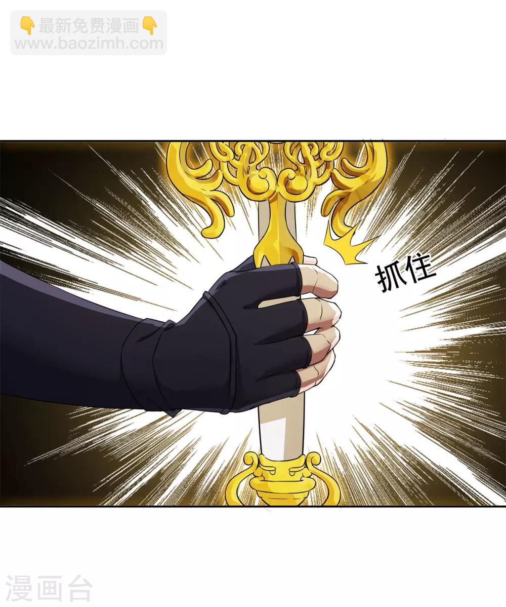 最终话 灭世之影2-第101话