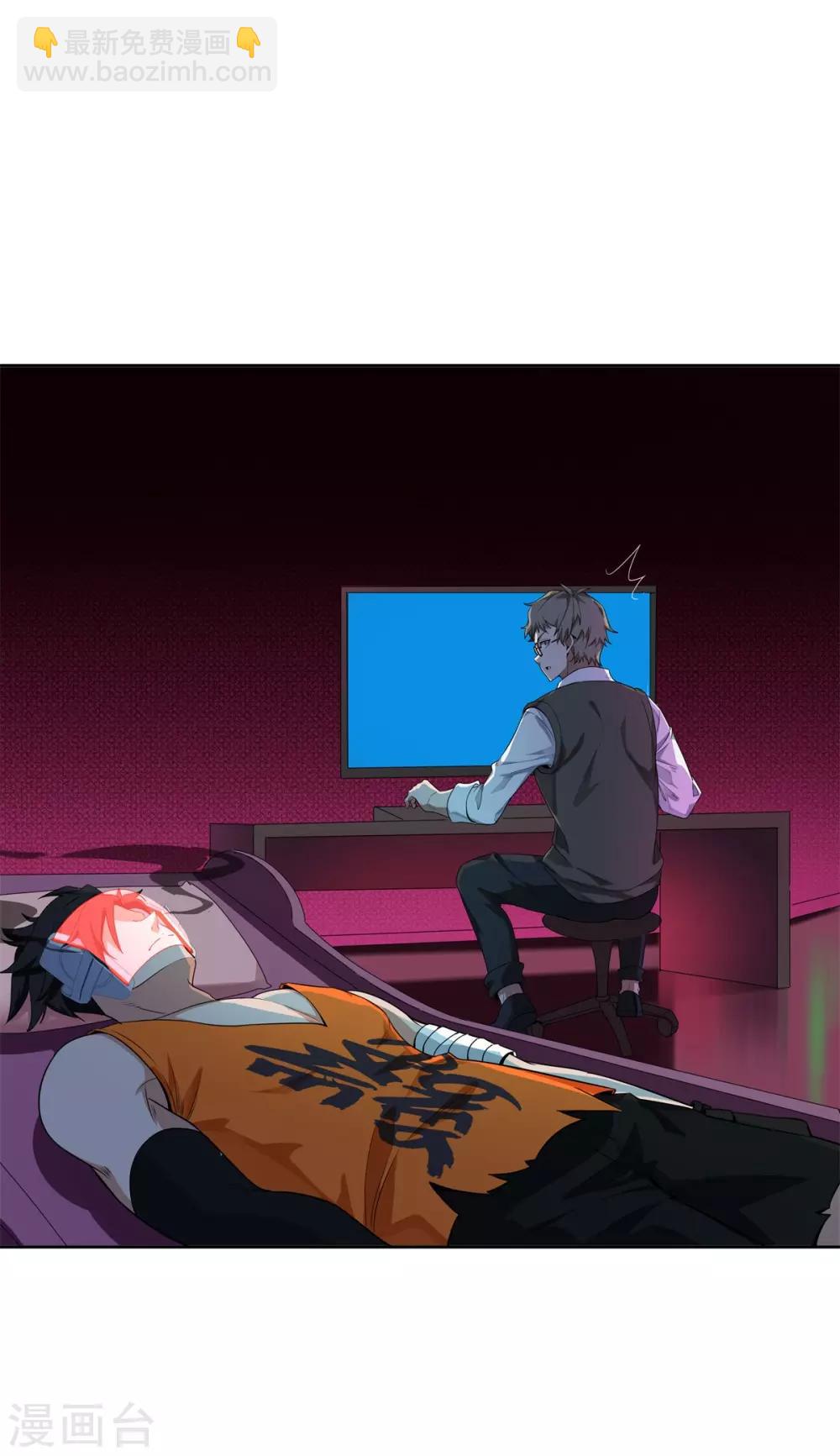 最终话 灭世之影2-第101话