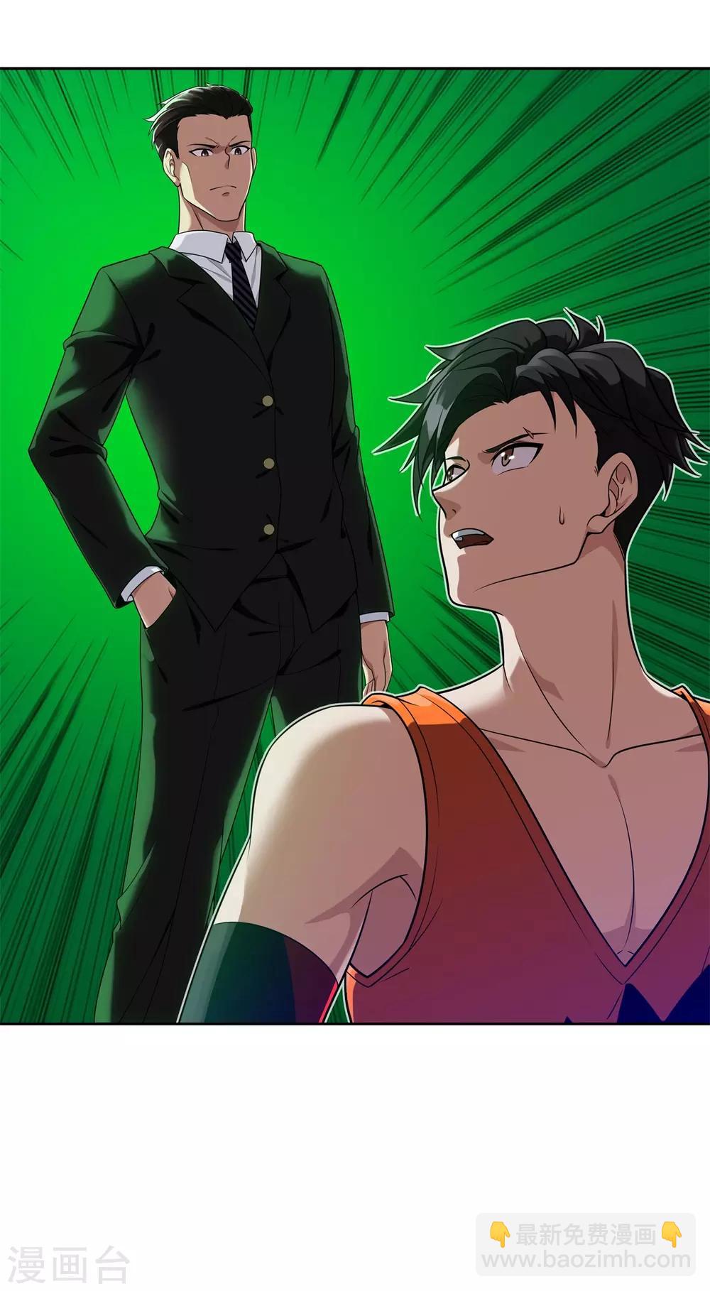 最终话 灭世之影2-第101话