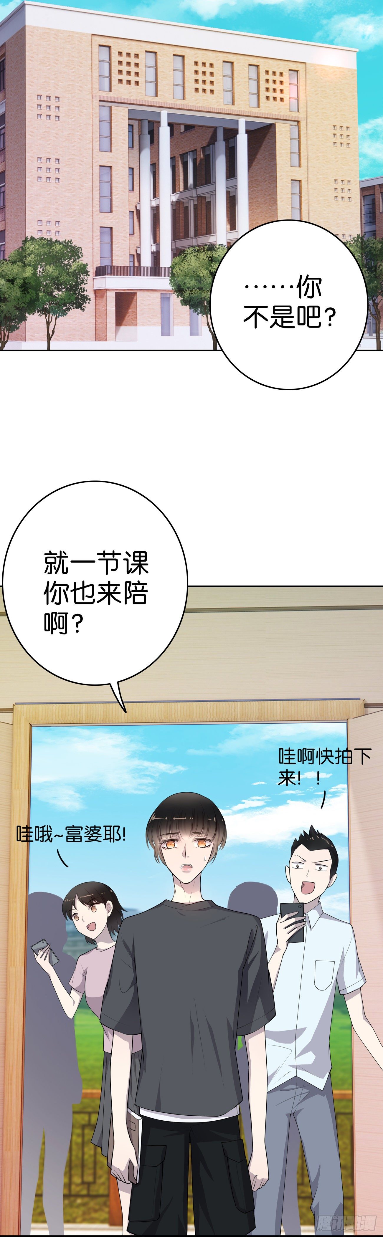 第10话  八面来风-第11话