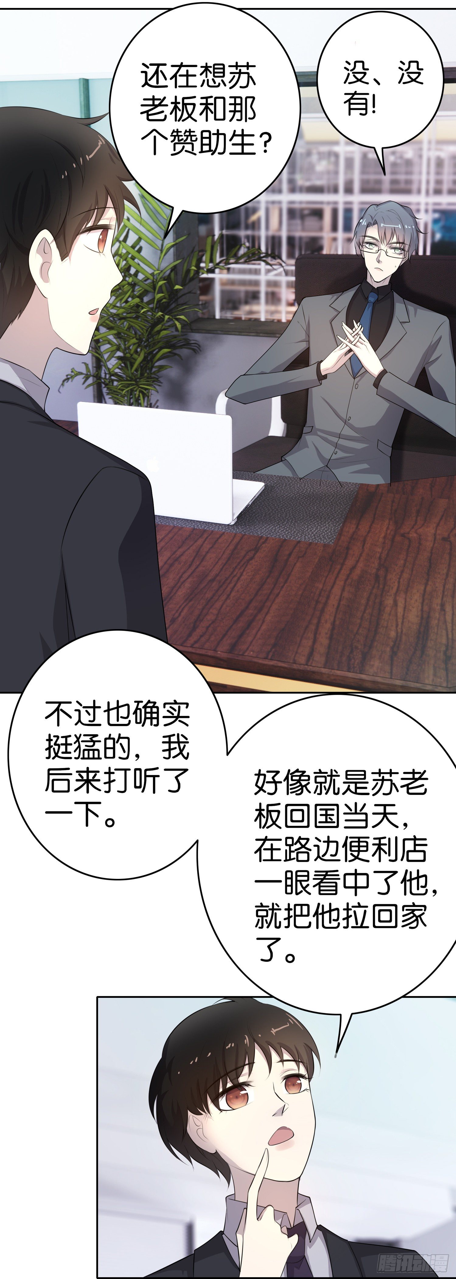 第10话  八面来风-第11话