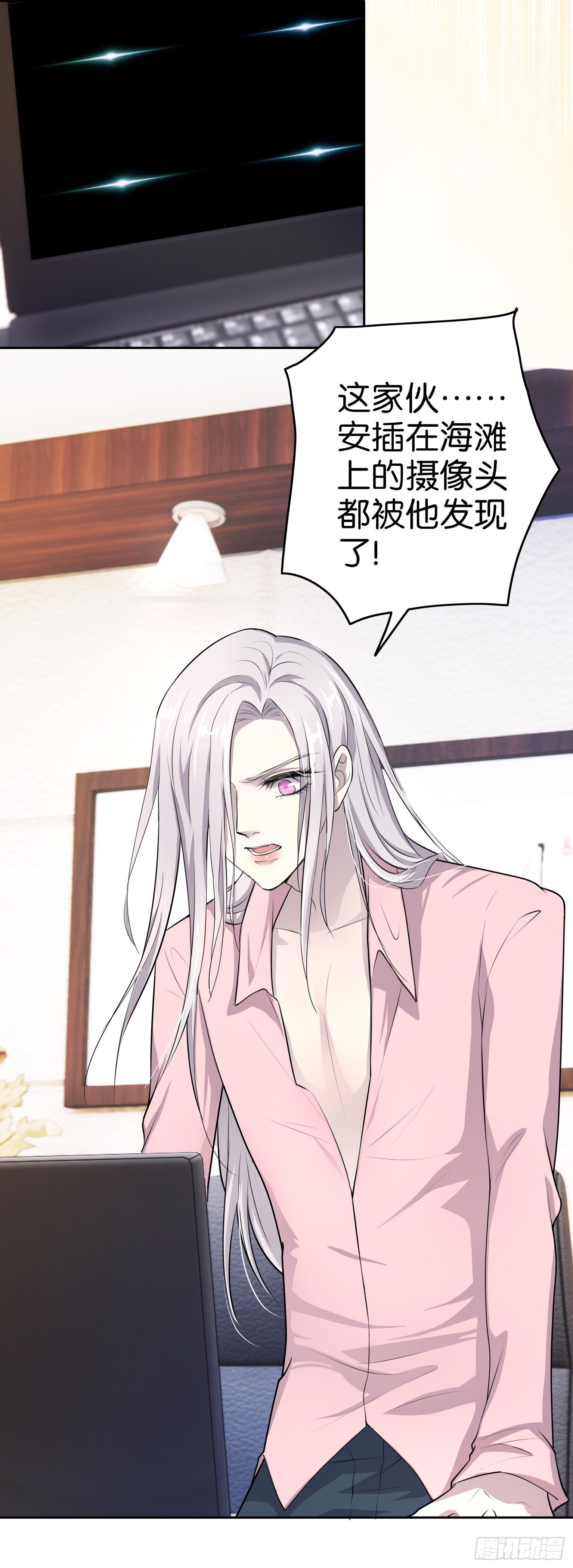 第12话 我不是凤凰男-第13话