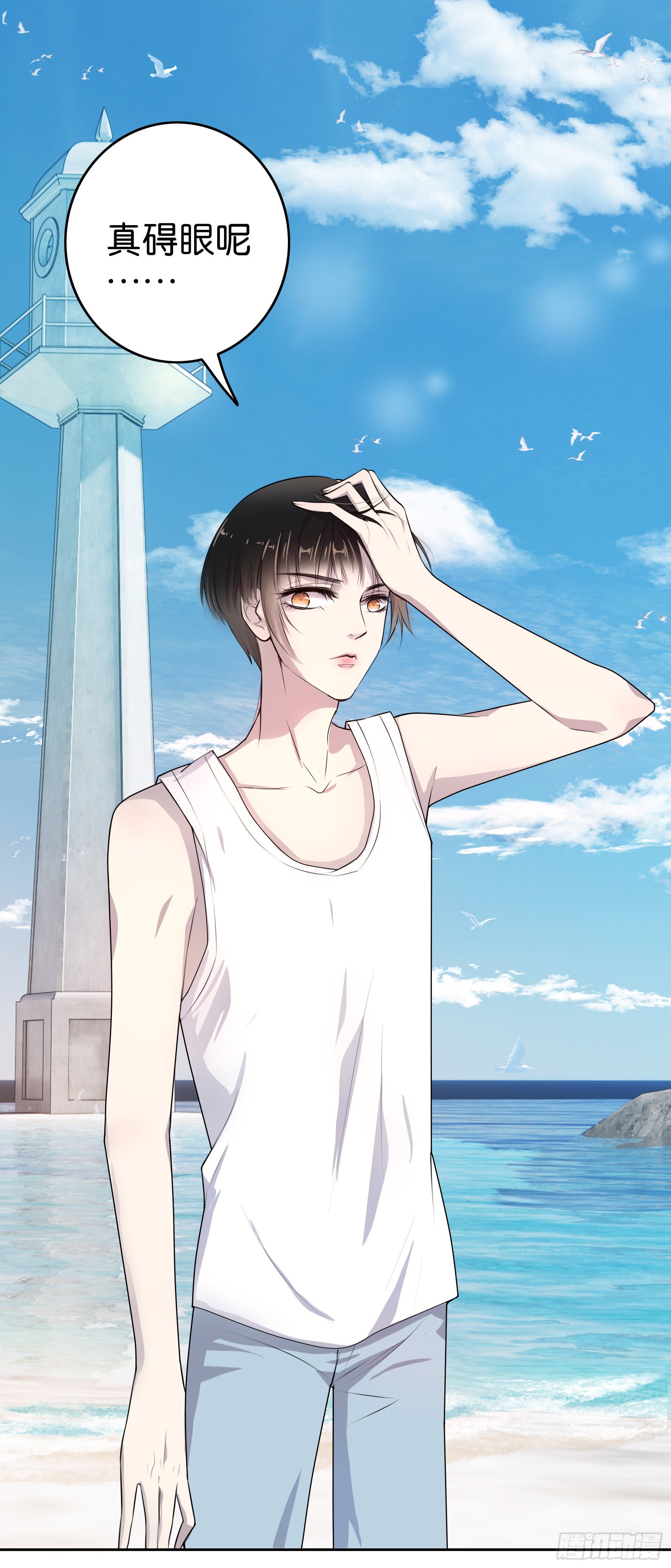 第12话 我不是凤凰男-第13话