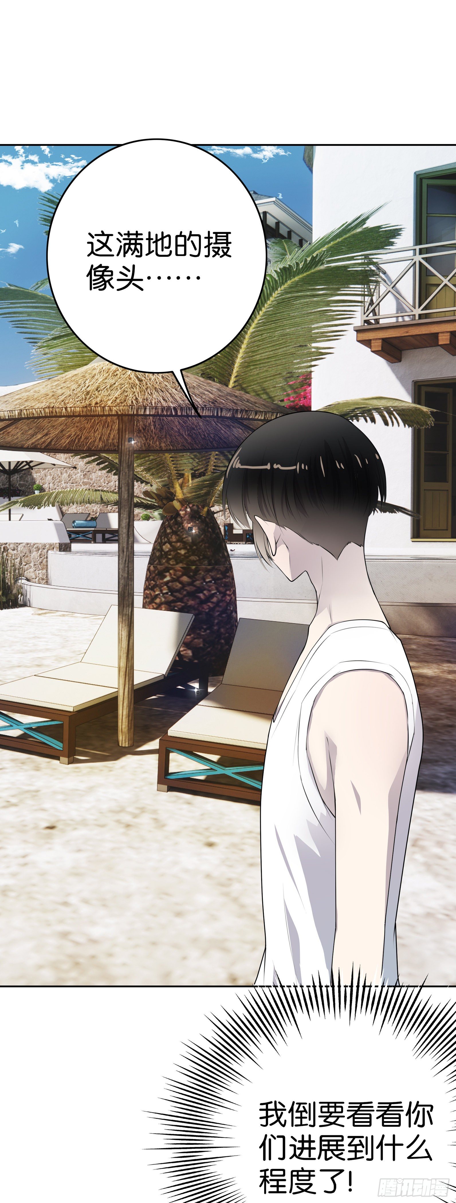 第12话 我不是凤凰男-第13话