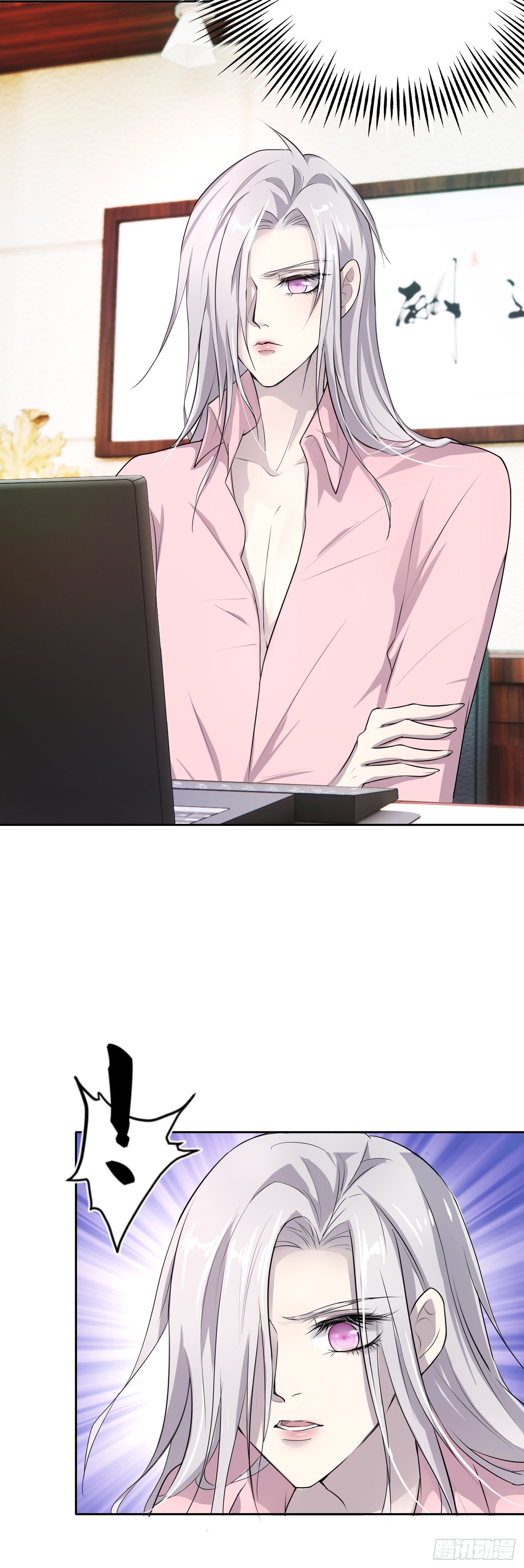 第12话 我不是凤凰男-第13话