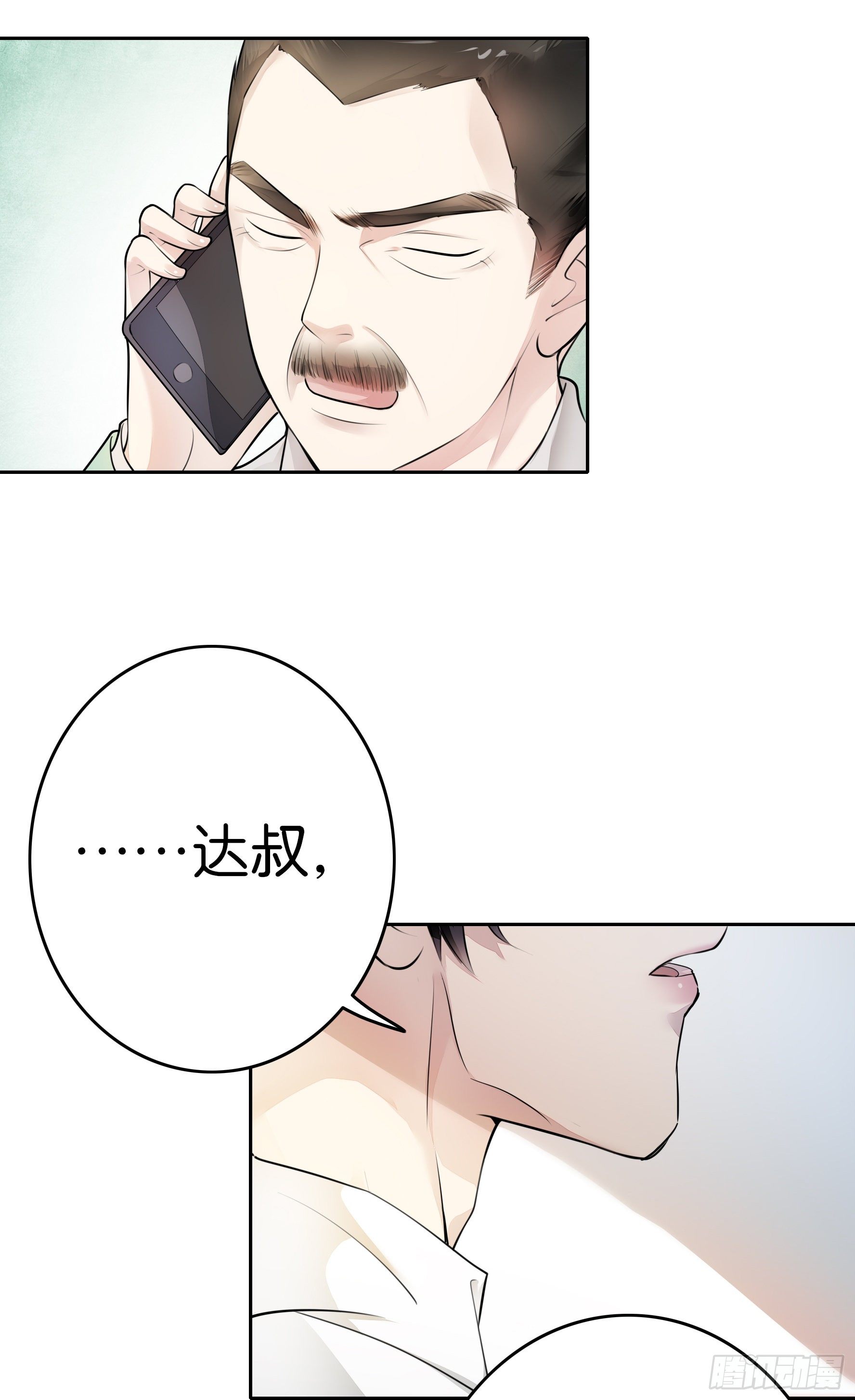 第14话 为什么帮她-第15话