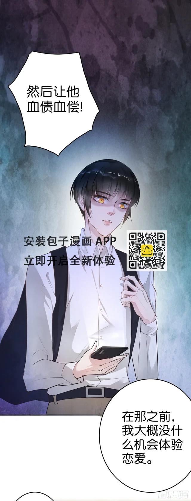 第14话 为什么帮她-第15话