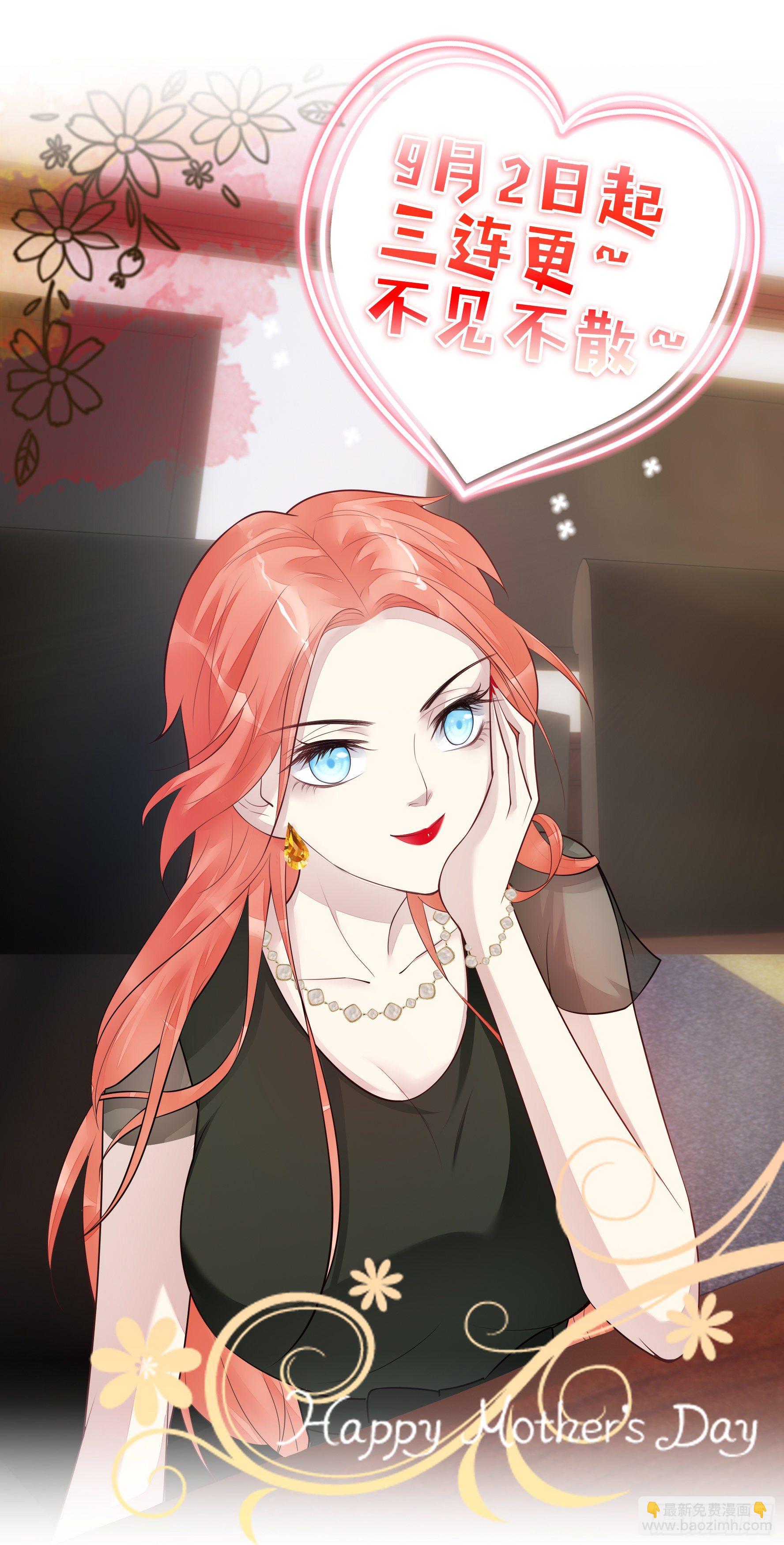 第16话 我的人只能我来训-第17话