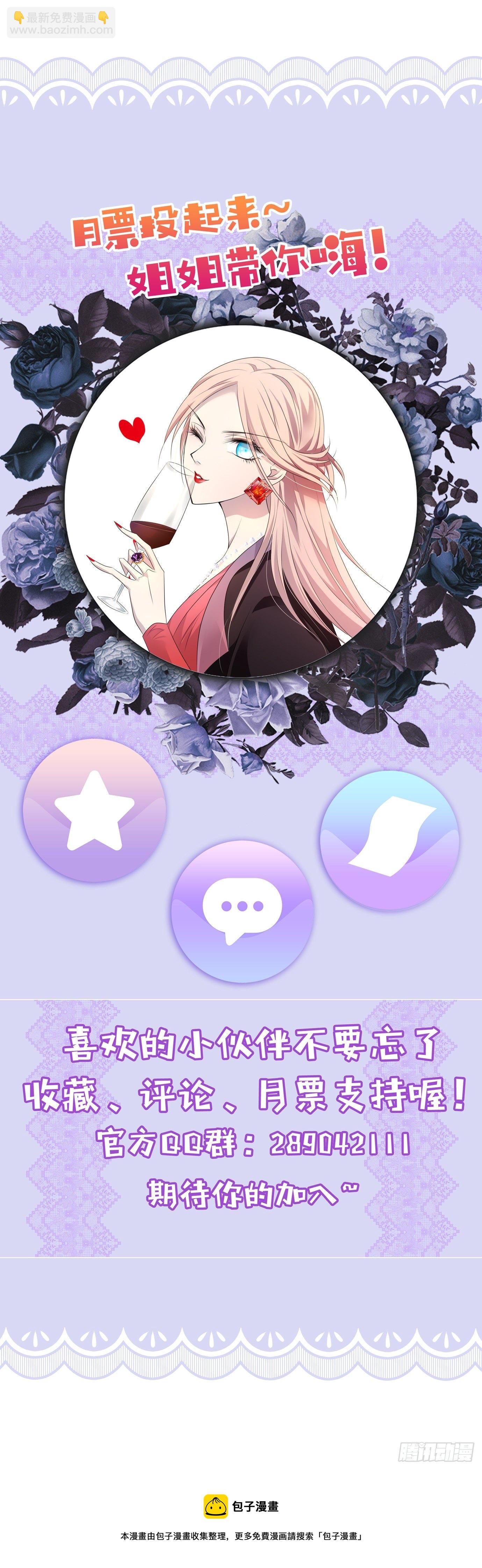 第16话 我的人只能我来训-第17话