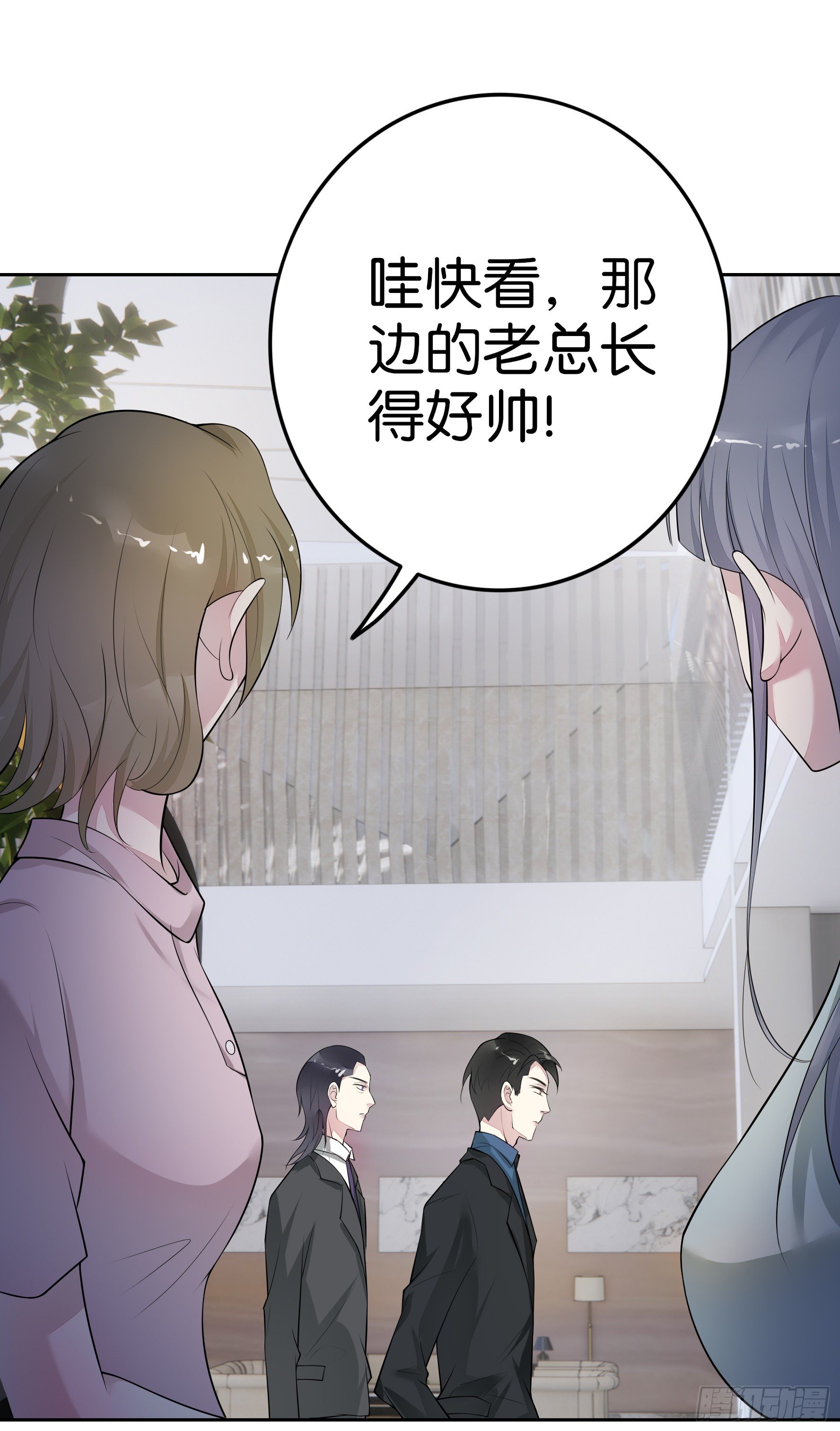 第16话 我的人只能我来训-第17话