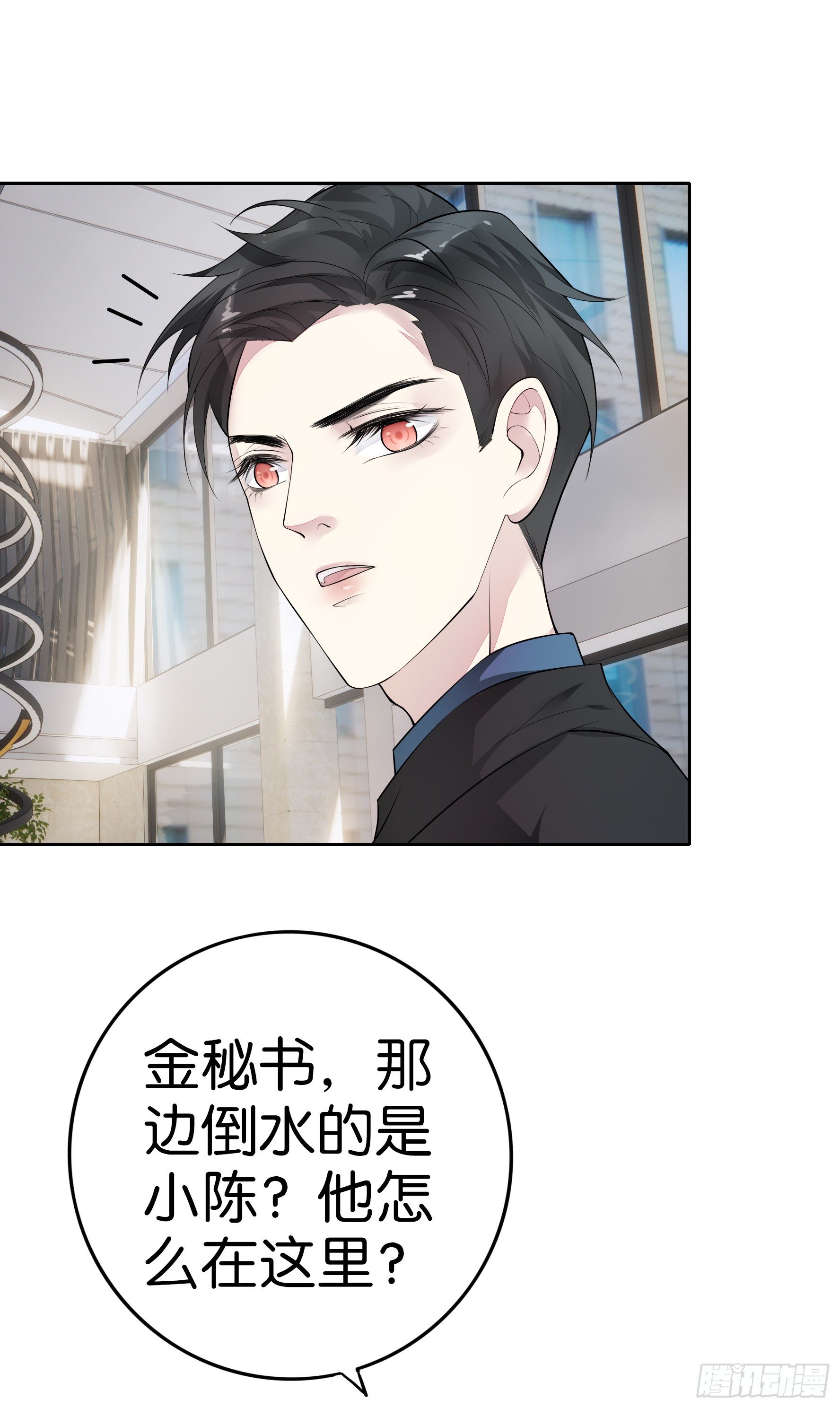 第16话 我的人只能我来训-第17话