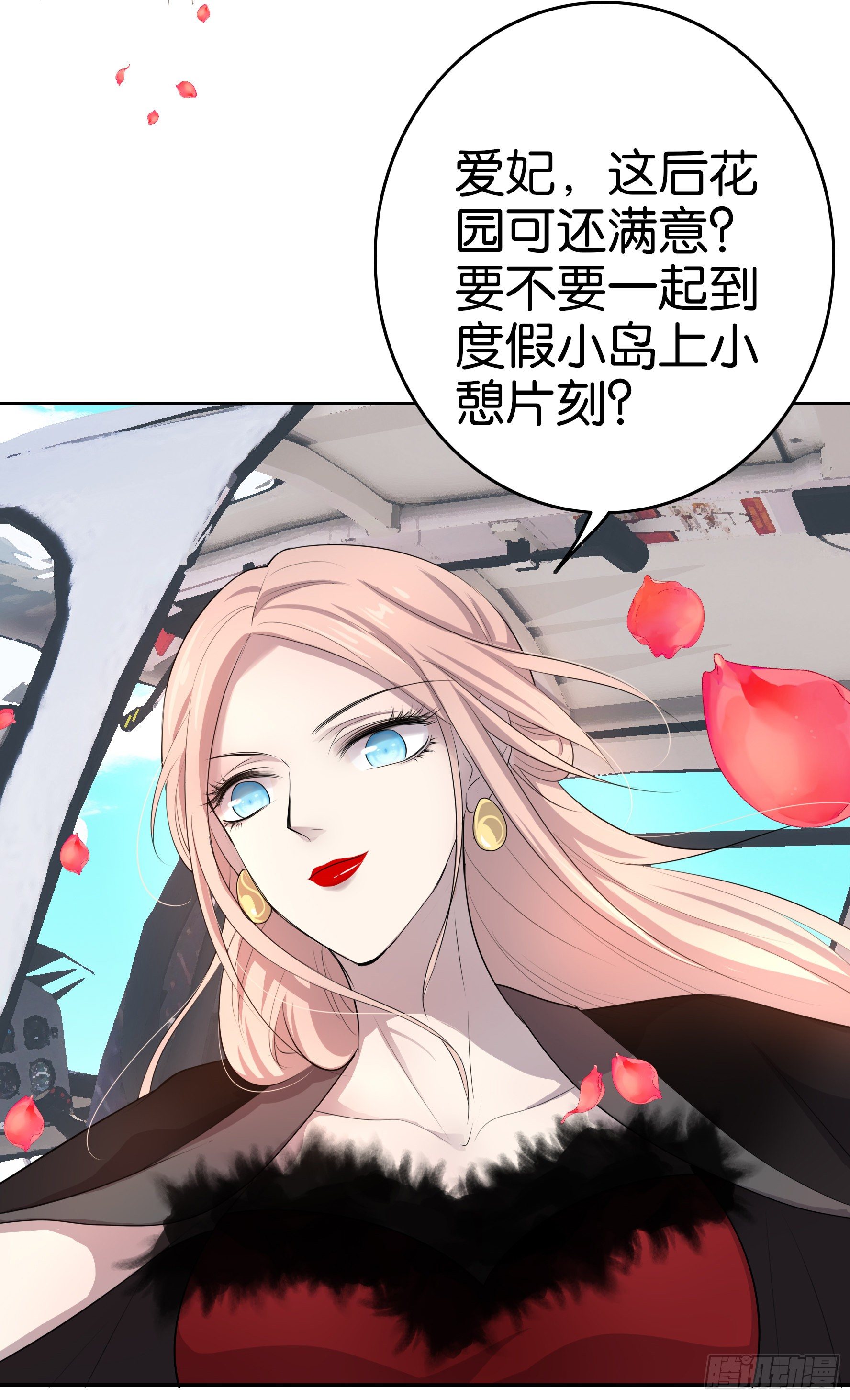 第2话 这片球场被你承包了-第3话