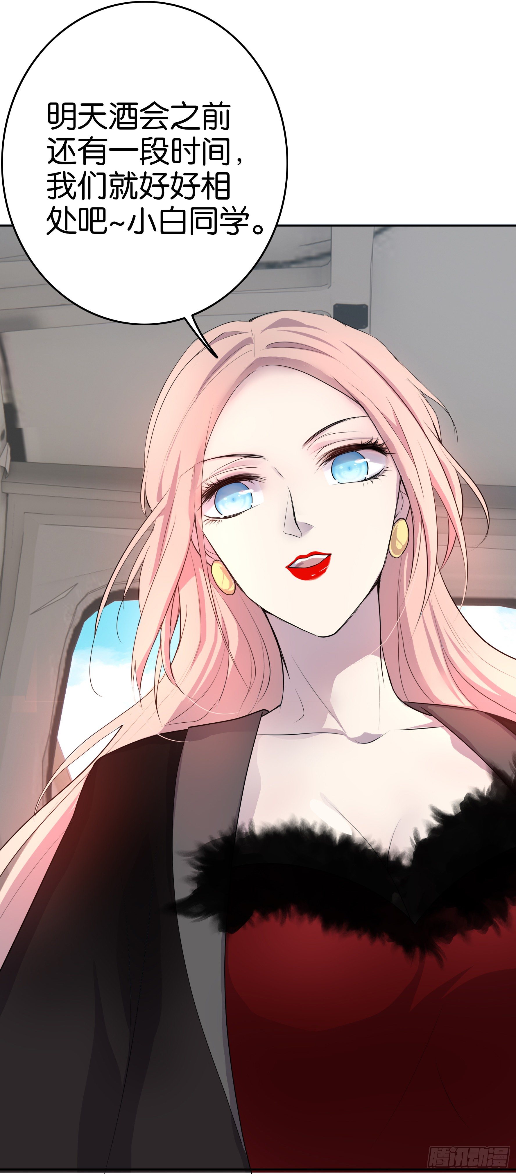 第2话 这片球场被你承包了-第3话