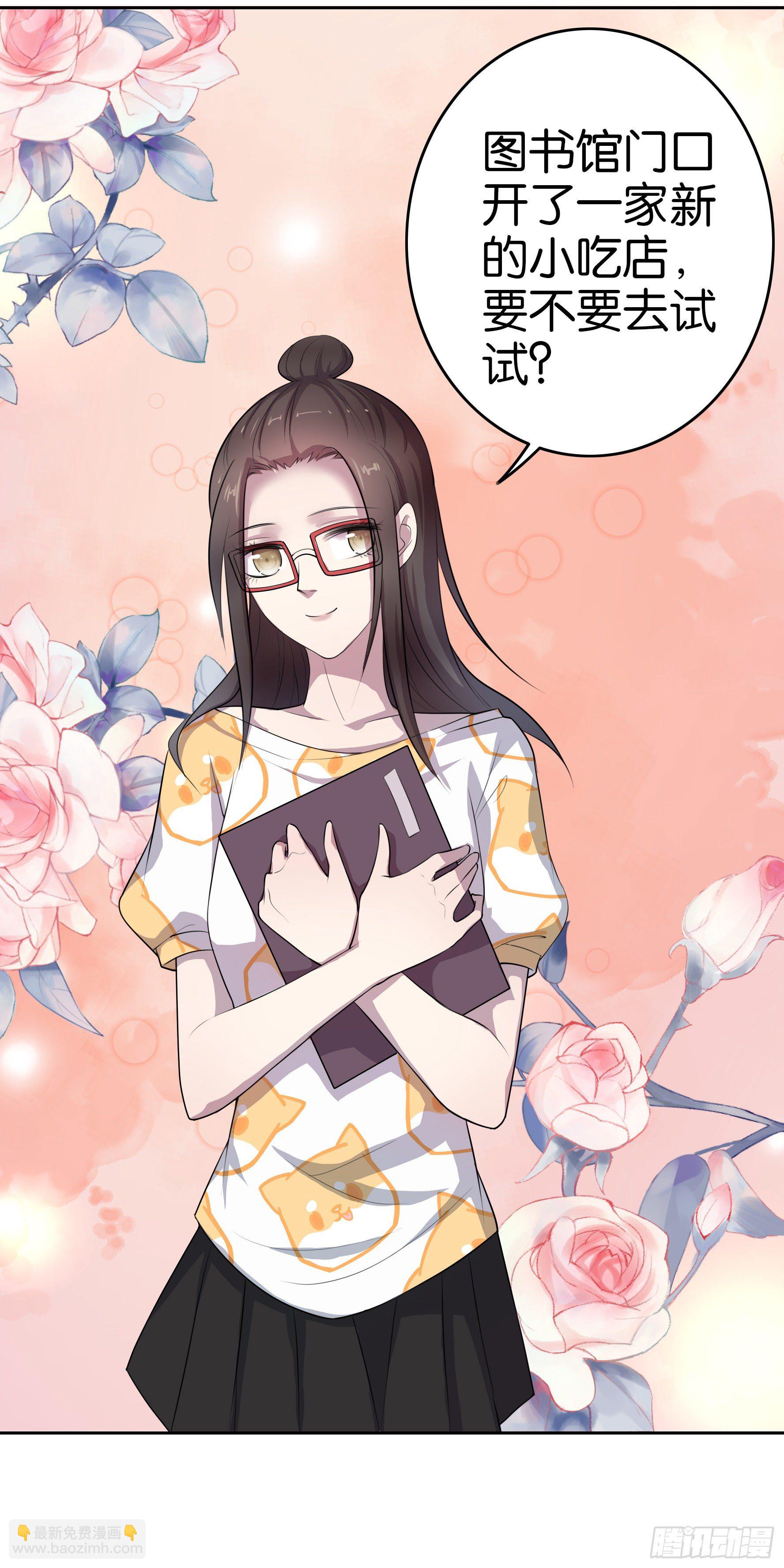 第2话 这片球场被你承包了-第3话