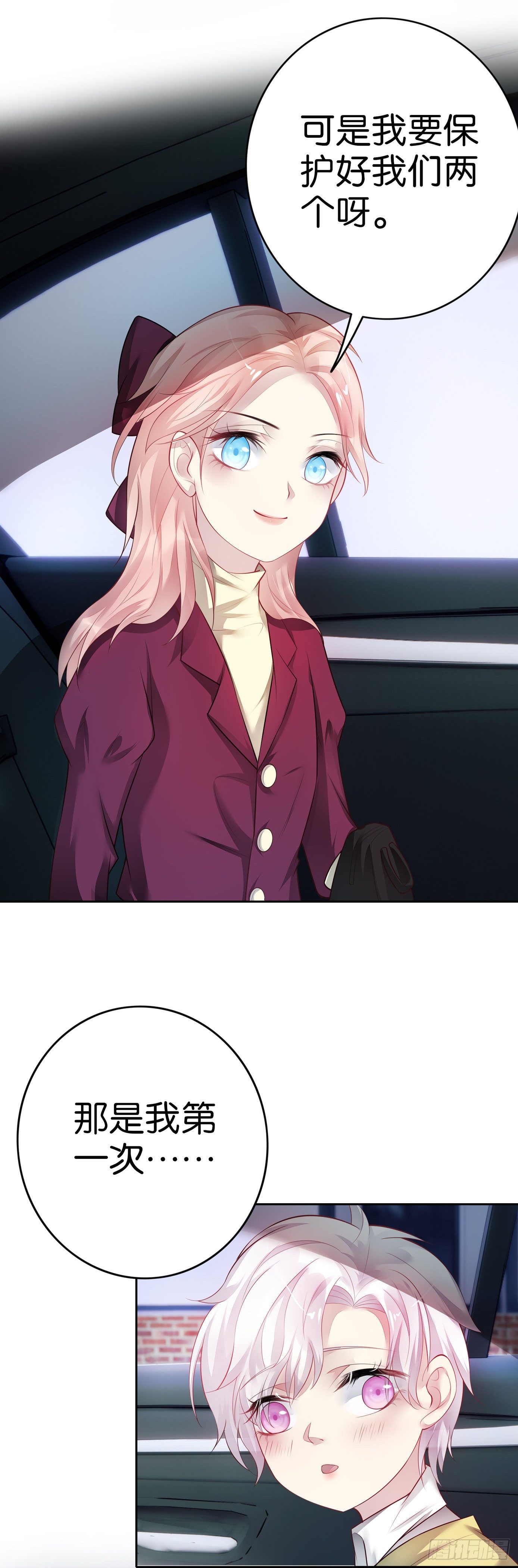 第20话 英雄-第21话