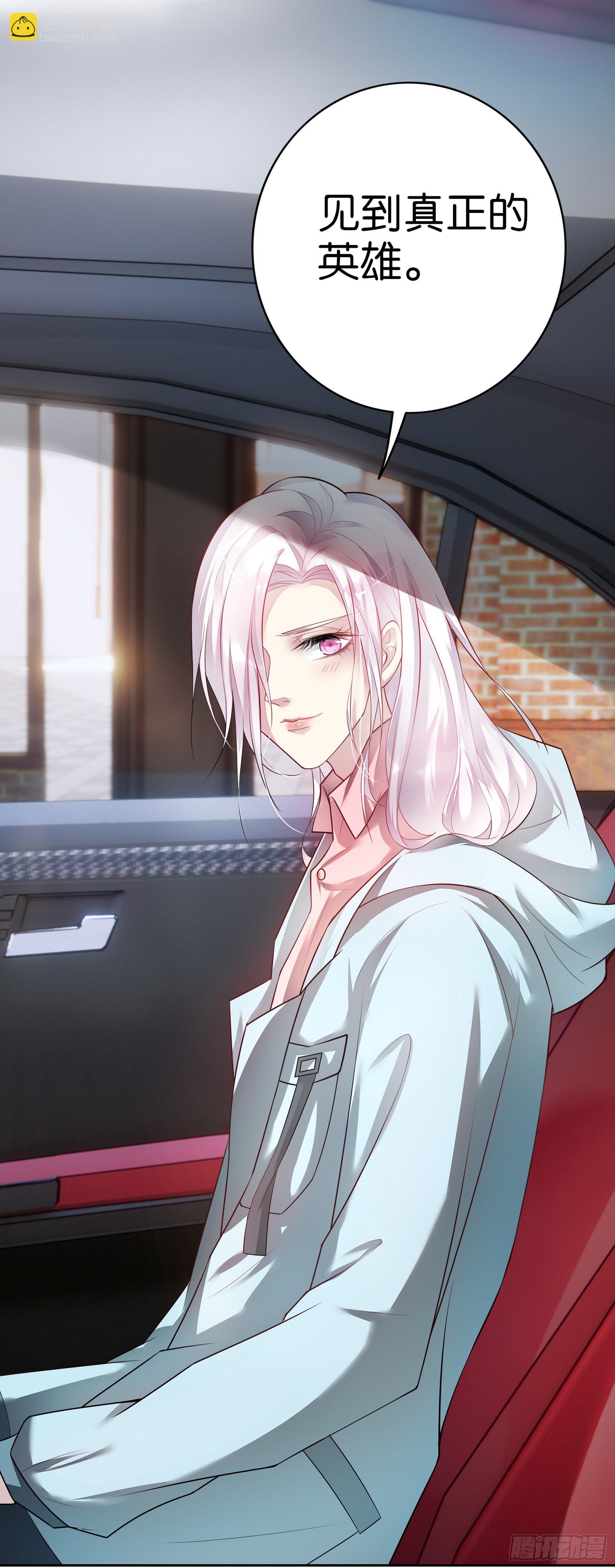 第20话 英雄-第21话