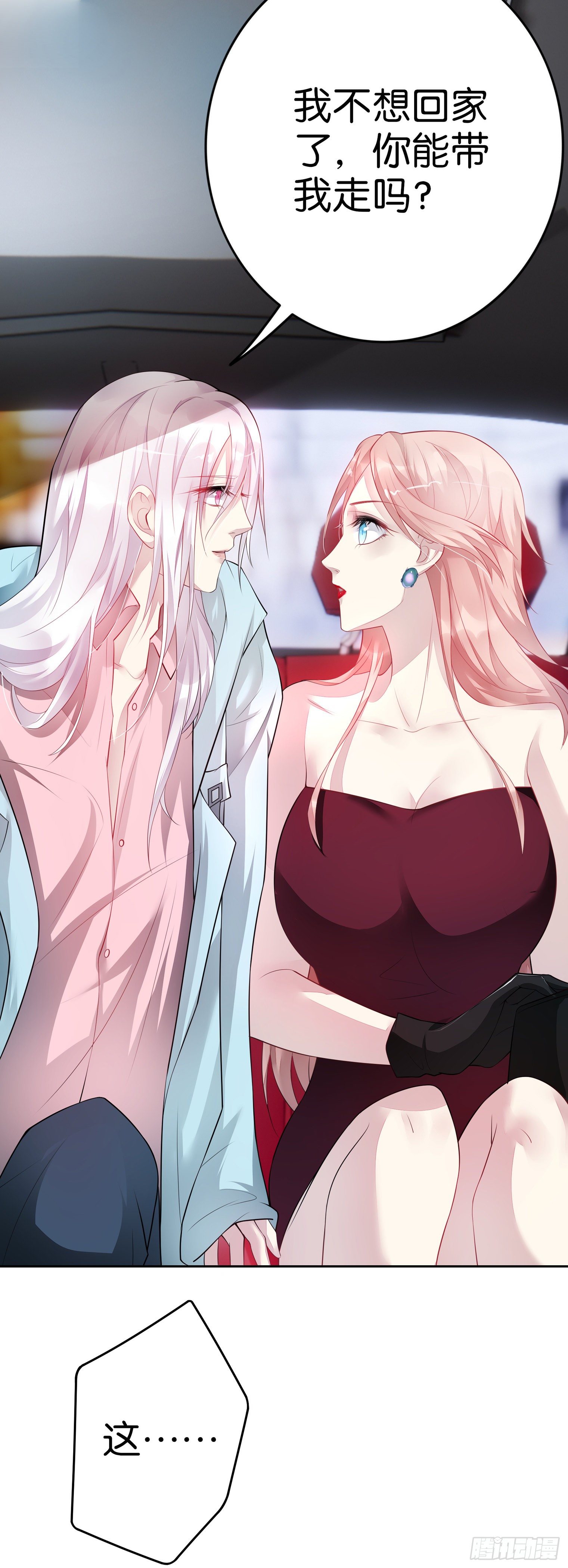 第20话 英雄-第21话