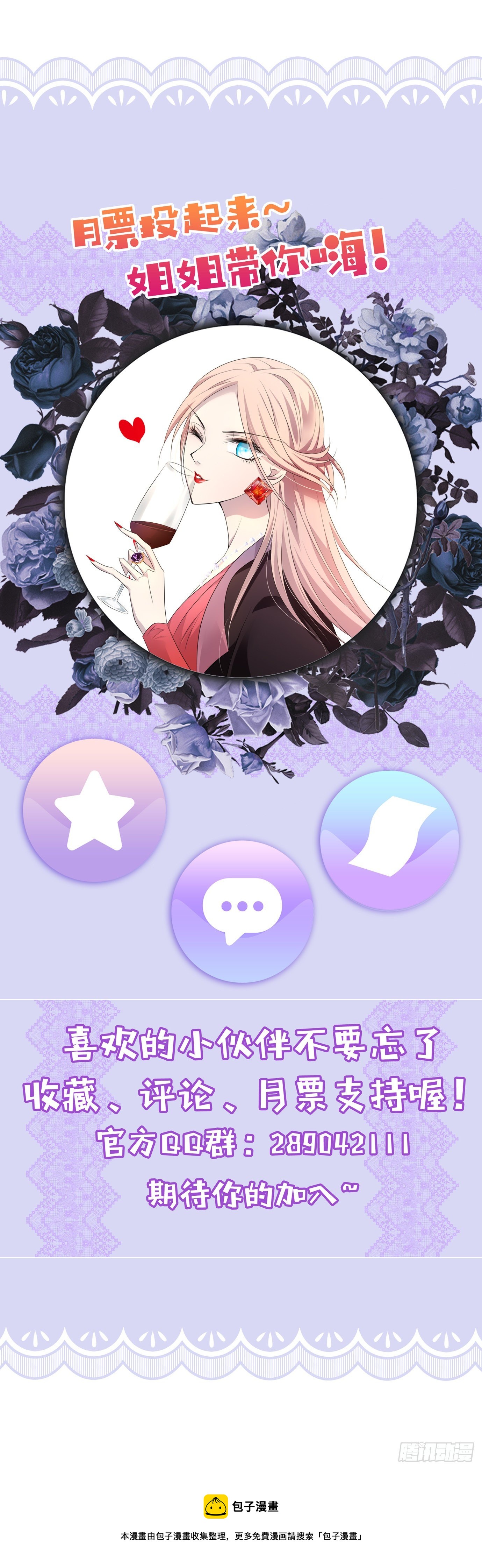 第20话 英雄-第21话