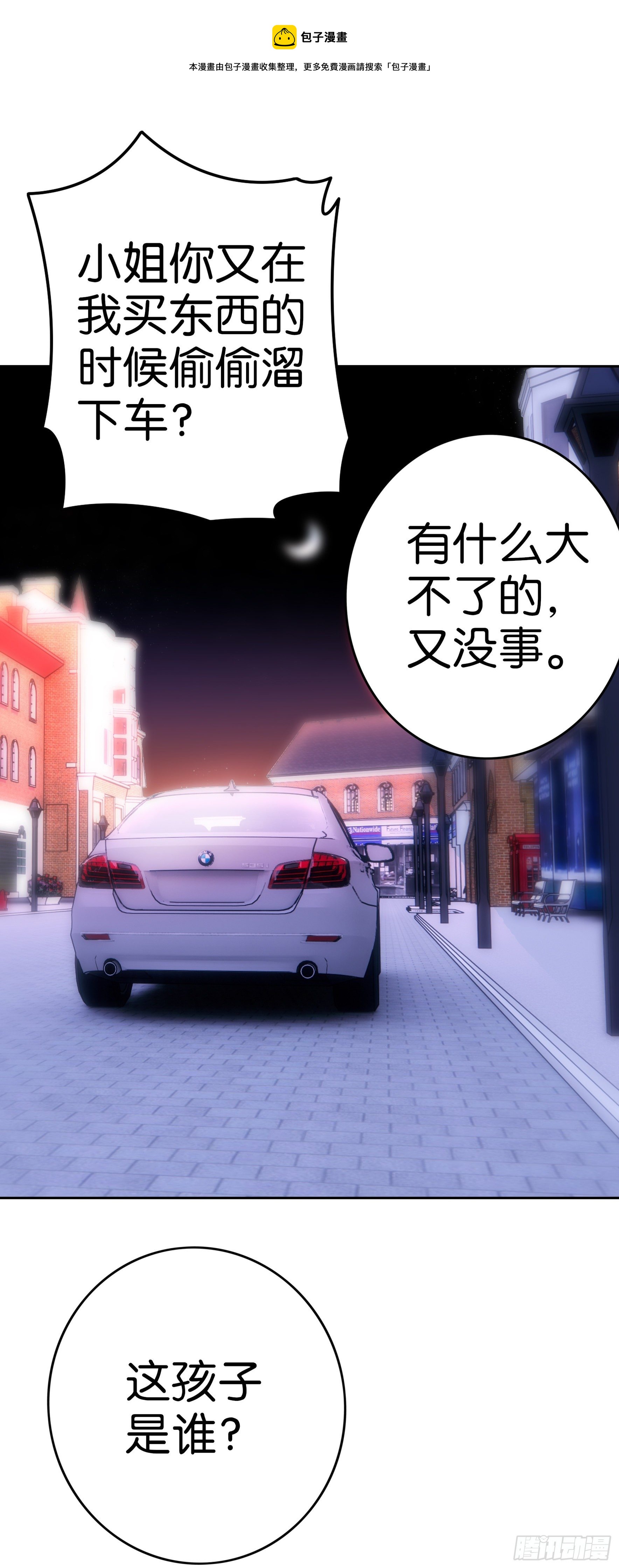 第20话 英雄-第21话