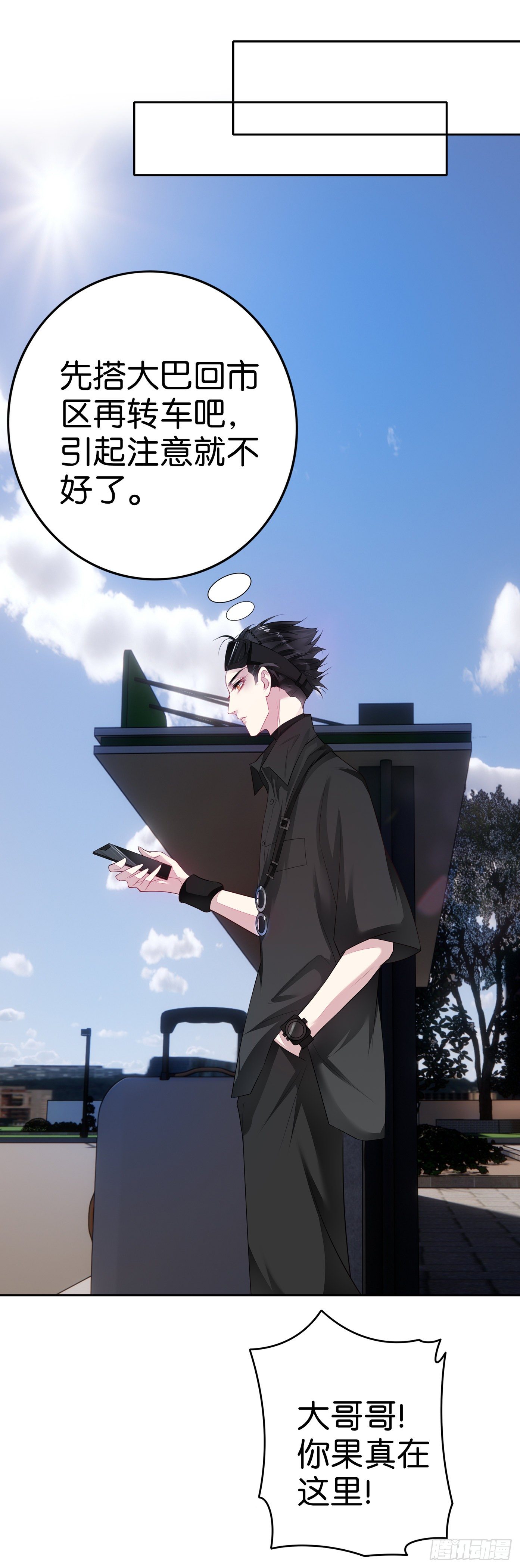 第22话 暴风雨前的宁静-第23话