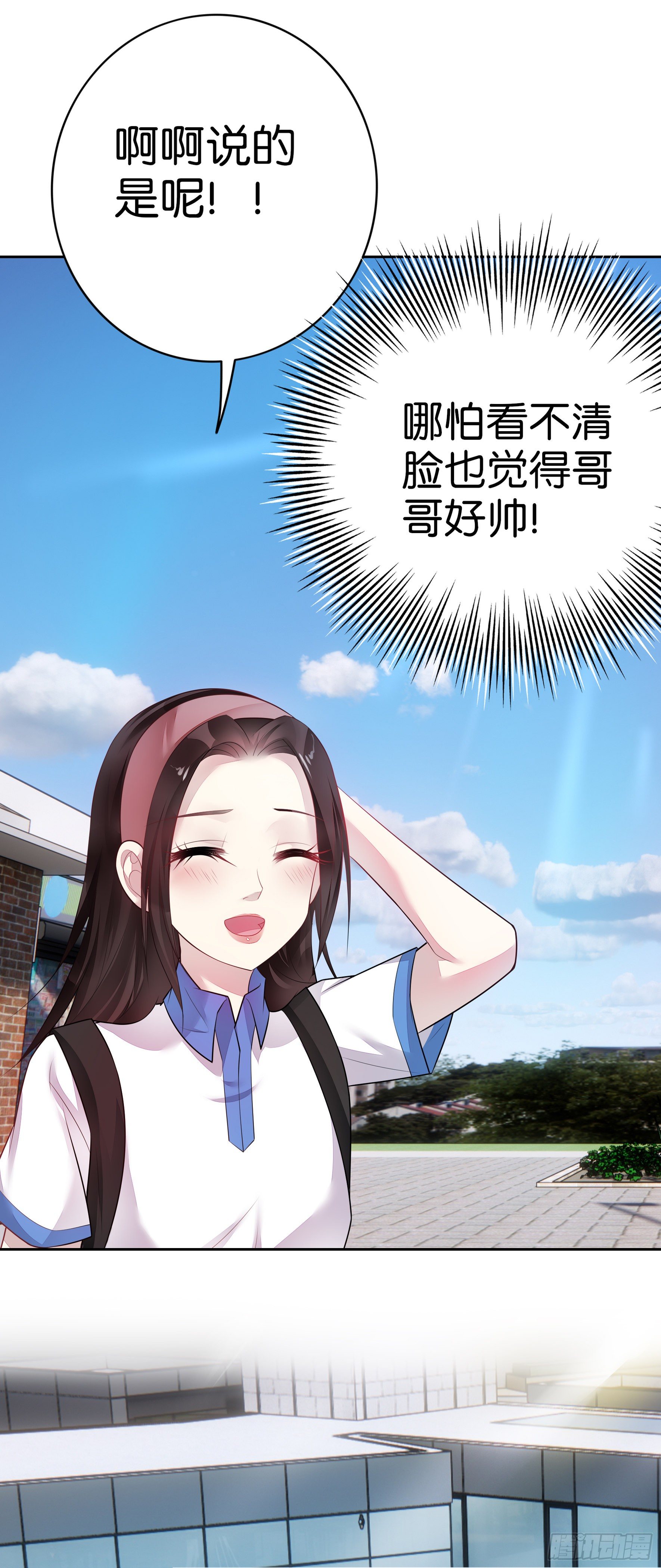 第22话 暴风雨前的宁静-第23话