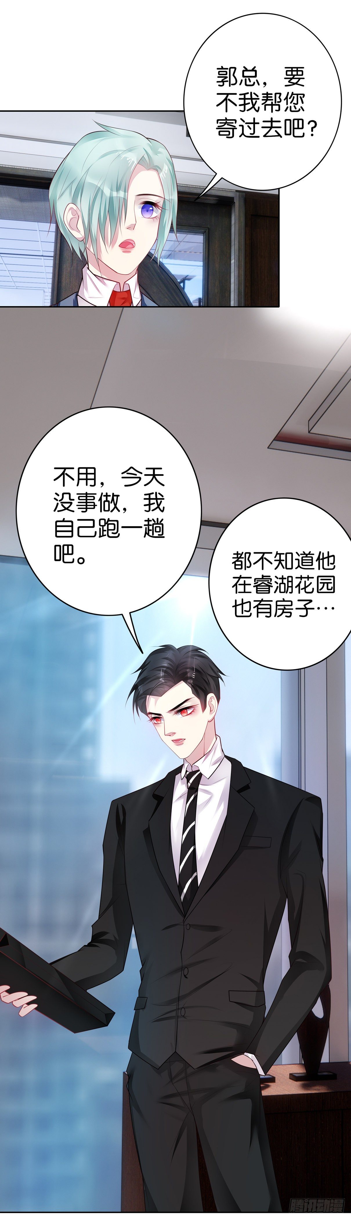 第22话 暴风雨前的宁静-第23话