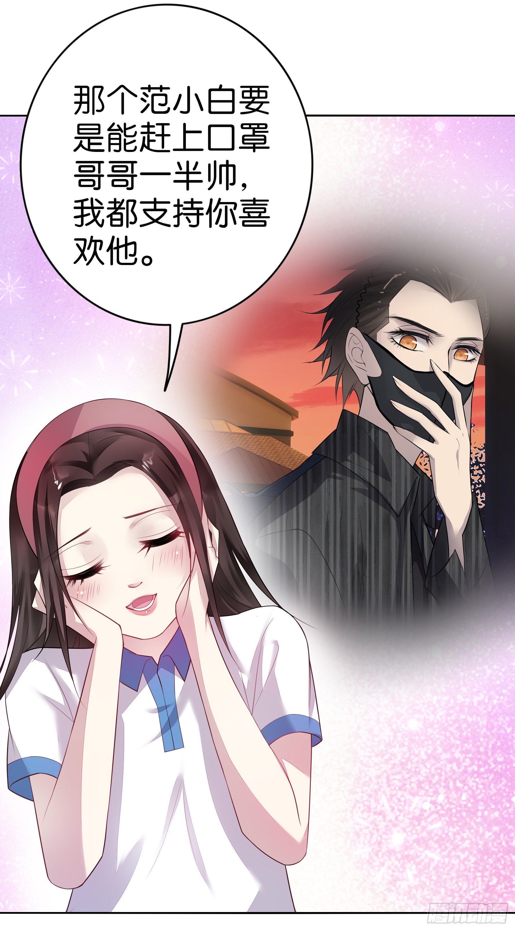 第22话 暴风雨前的宁静-第23话