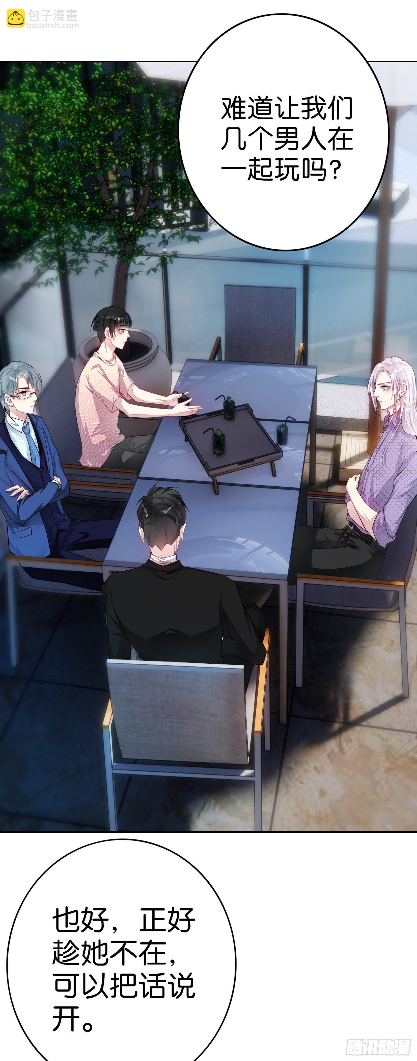 第24话  一个都不能走-第25话