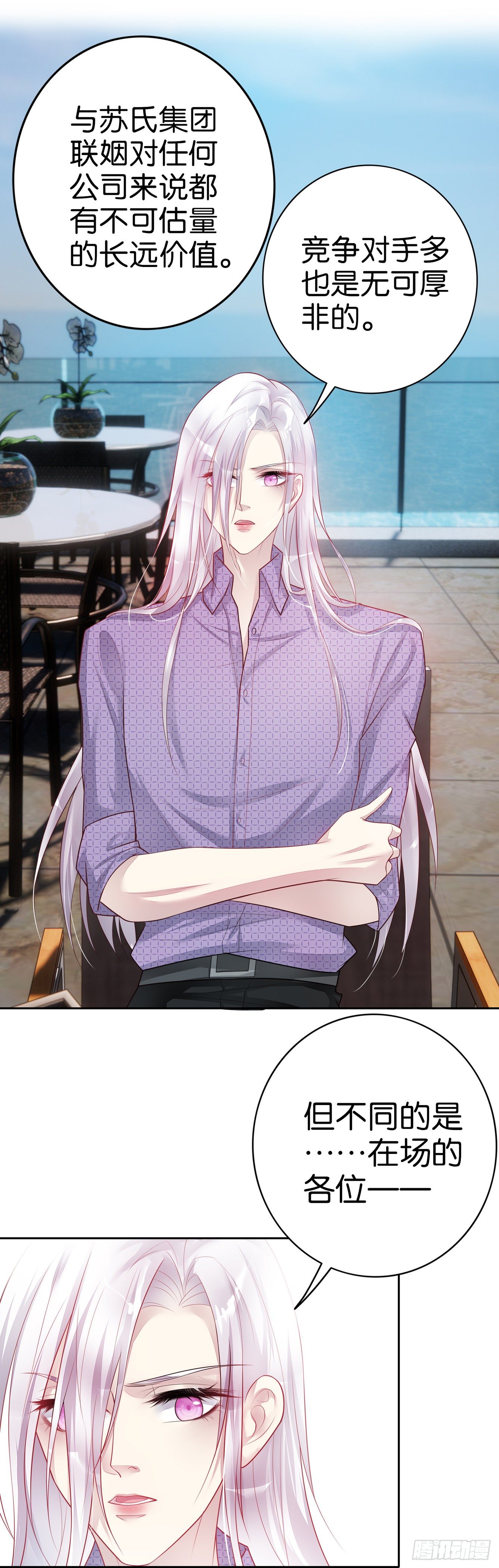 第24话  一个都不能走-第25话