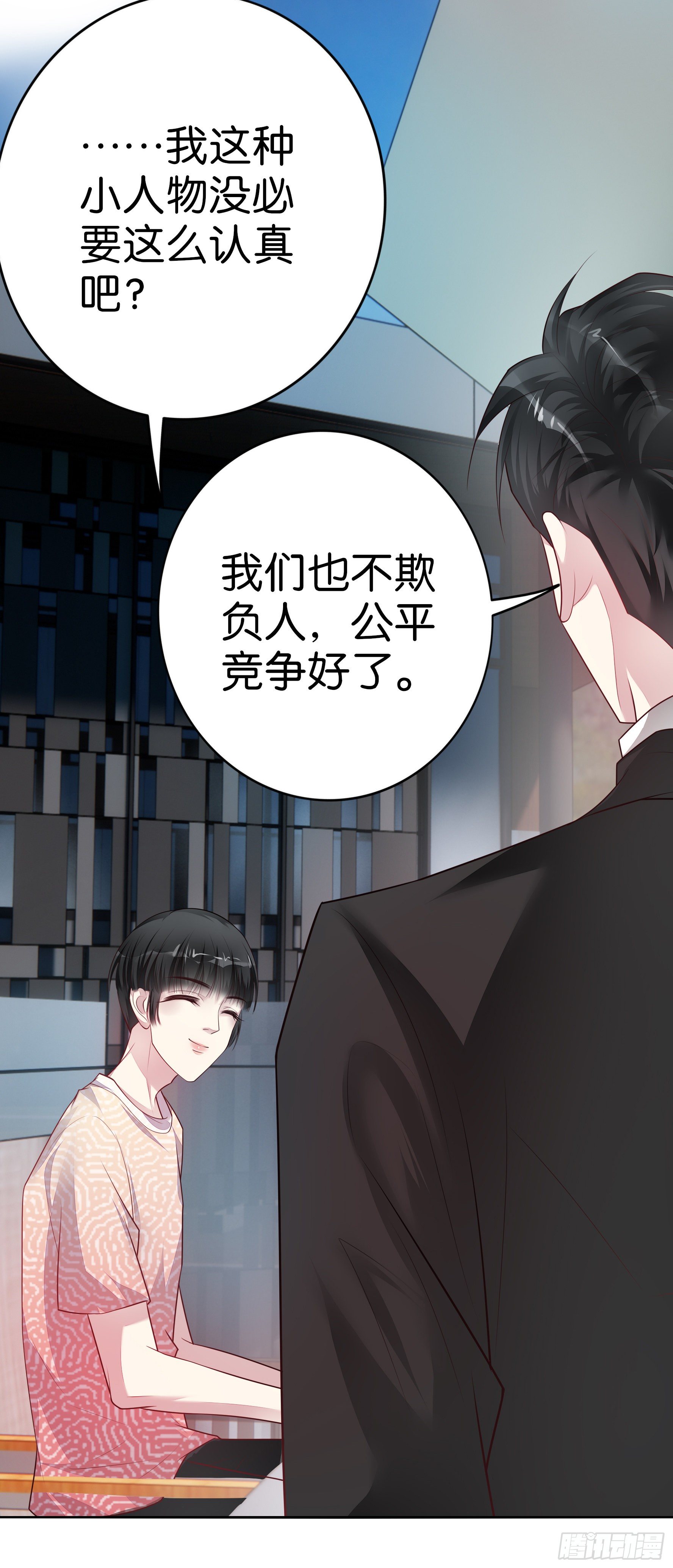 第24话  一个都不能走-第25话