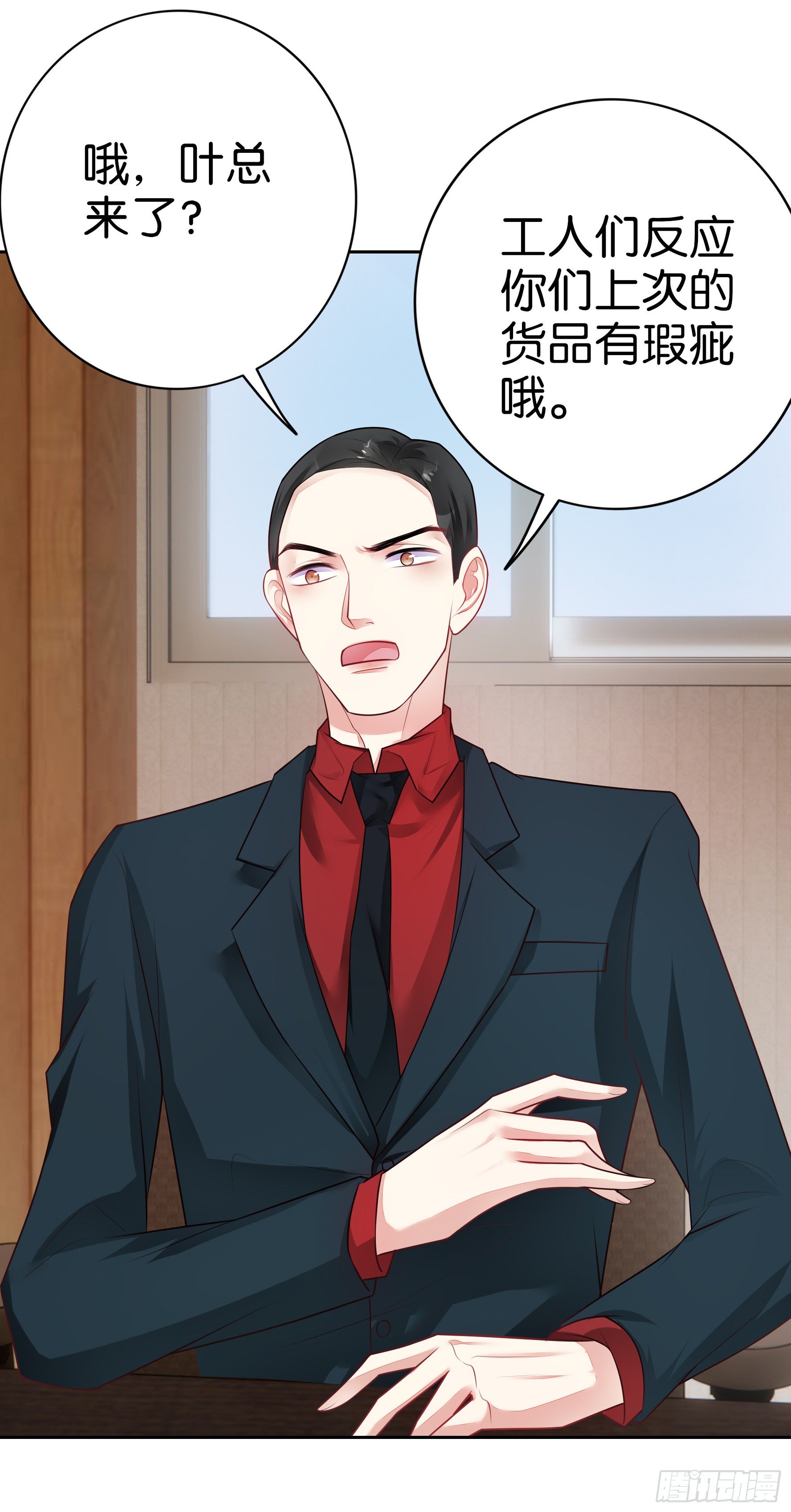 第24话  一个都不能走-第25话