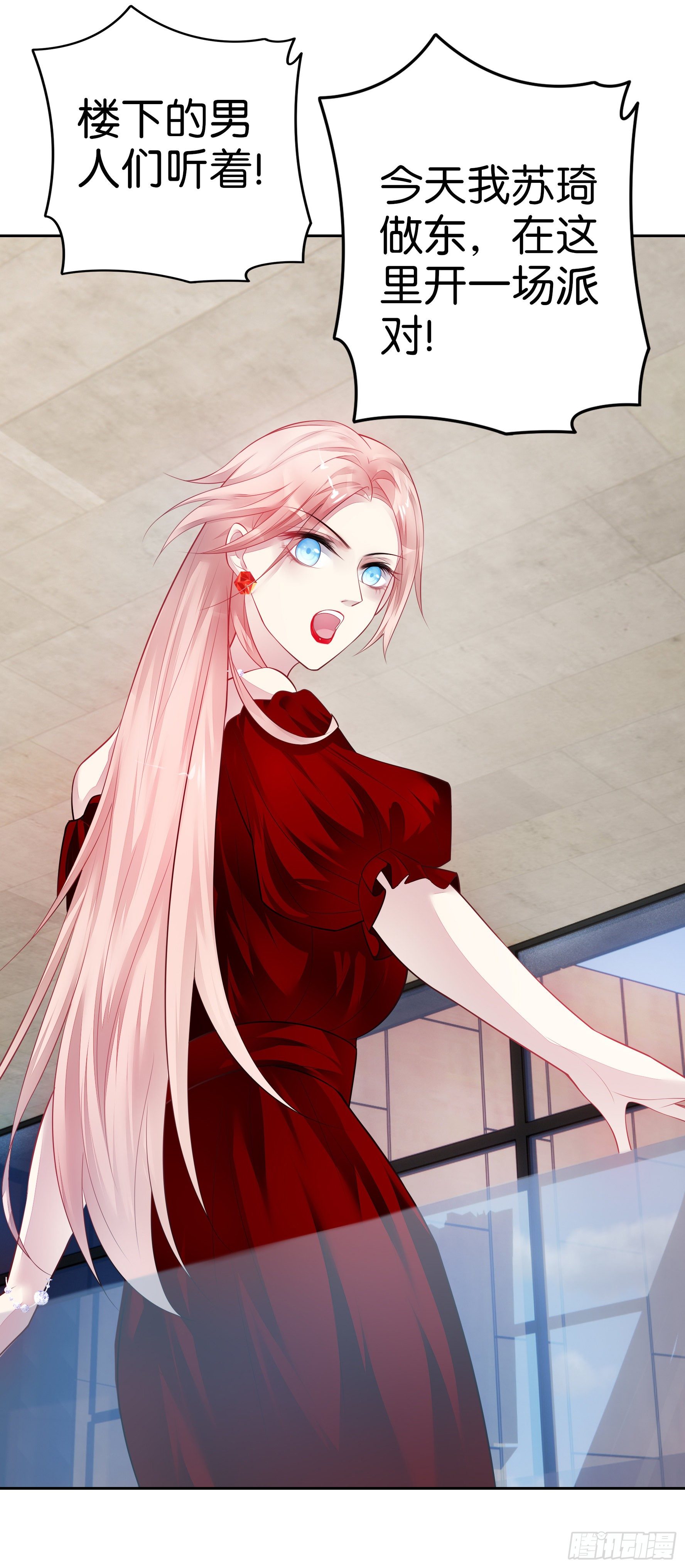 第24话  一个都不能走-第25话