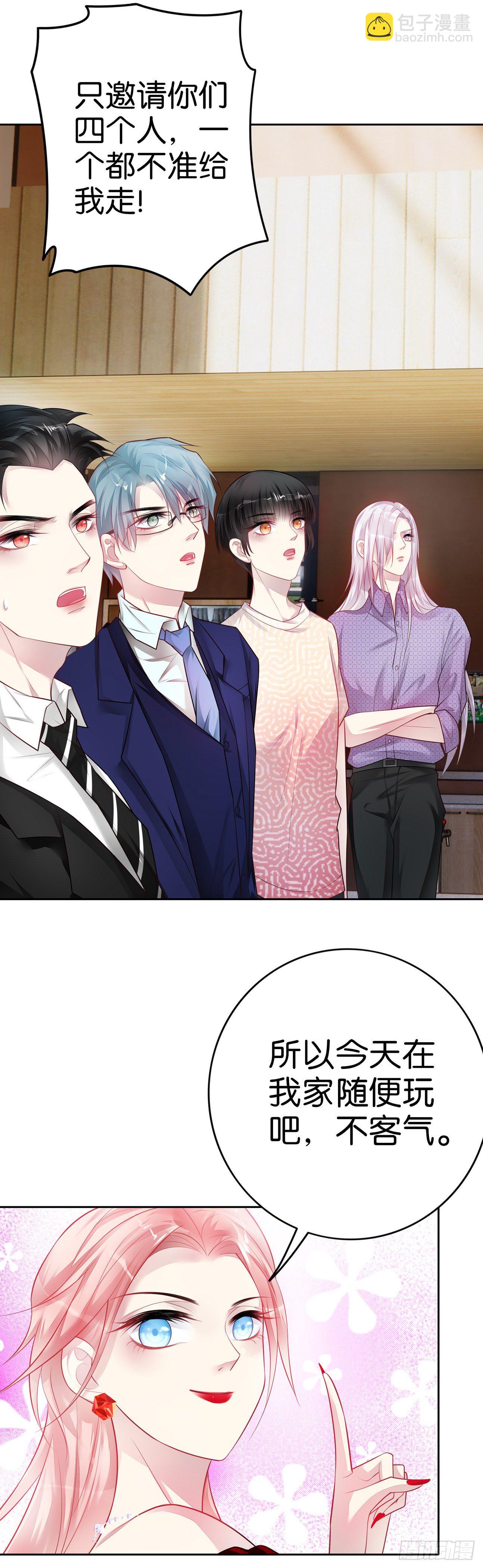 第24话  一个都不能走-第25话