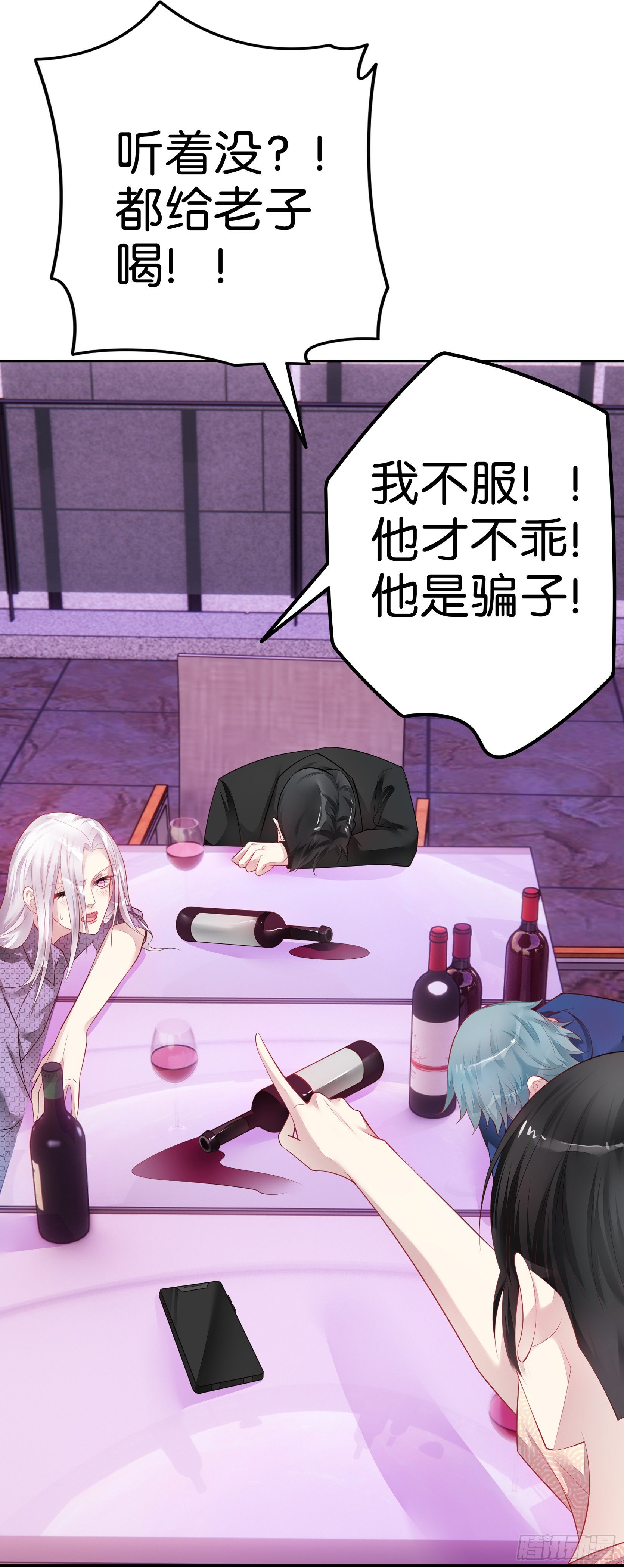 第26话  独自美丽-第27话