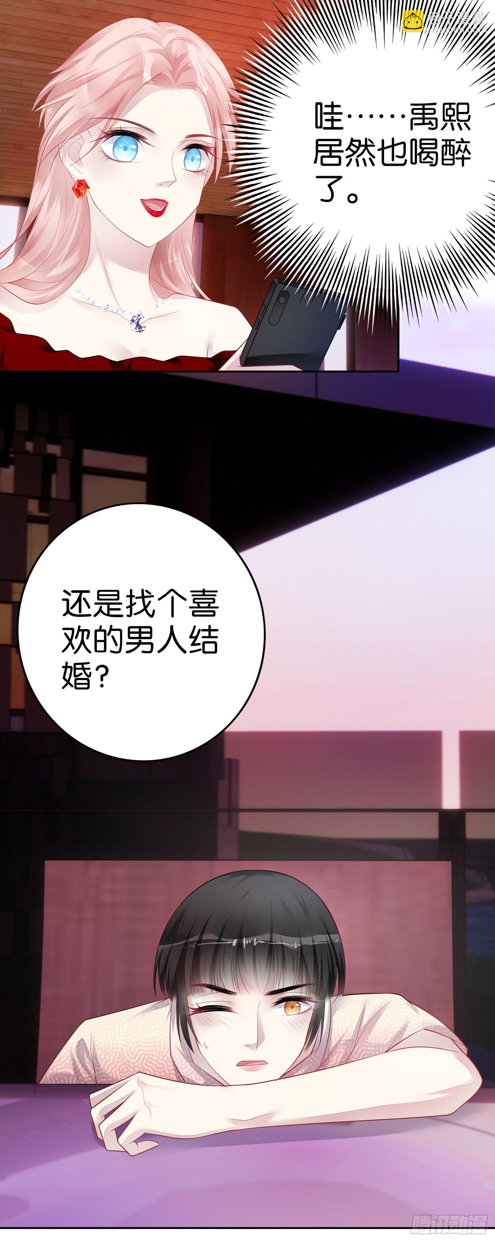 第26话  独自美丽-第27话