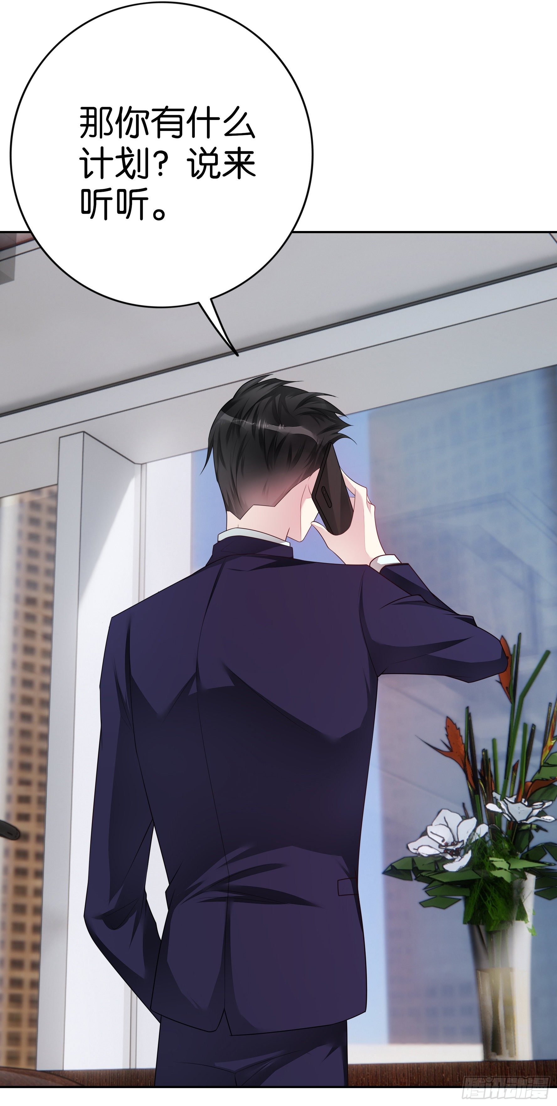 第29话 夜袭-第31话